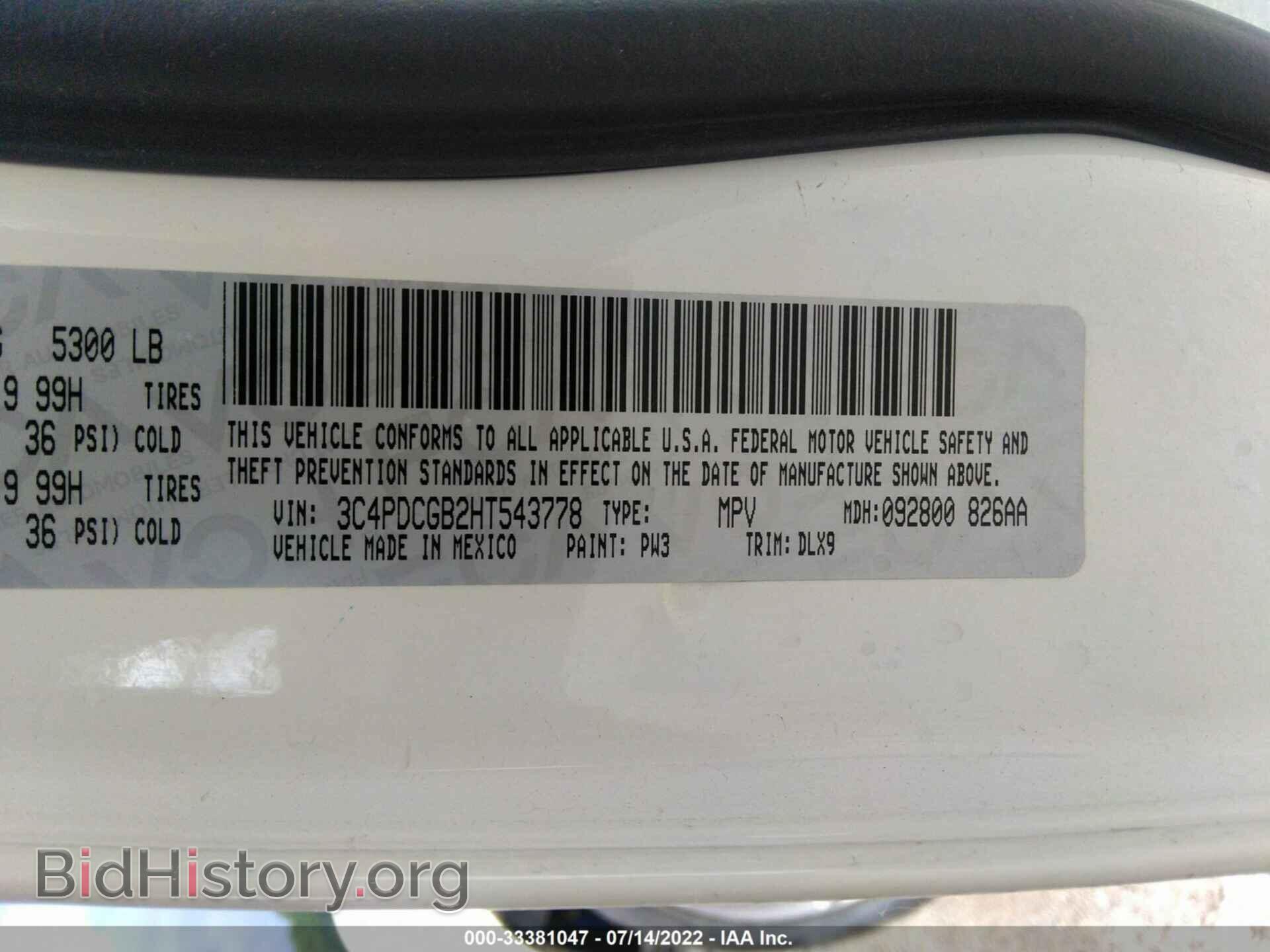 2017 DODGE JOURNEY - VIN: 3C4PDCGB2HT543778 - Фото 9