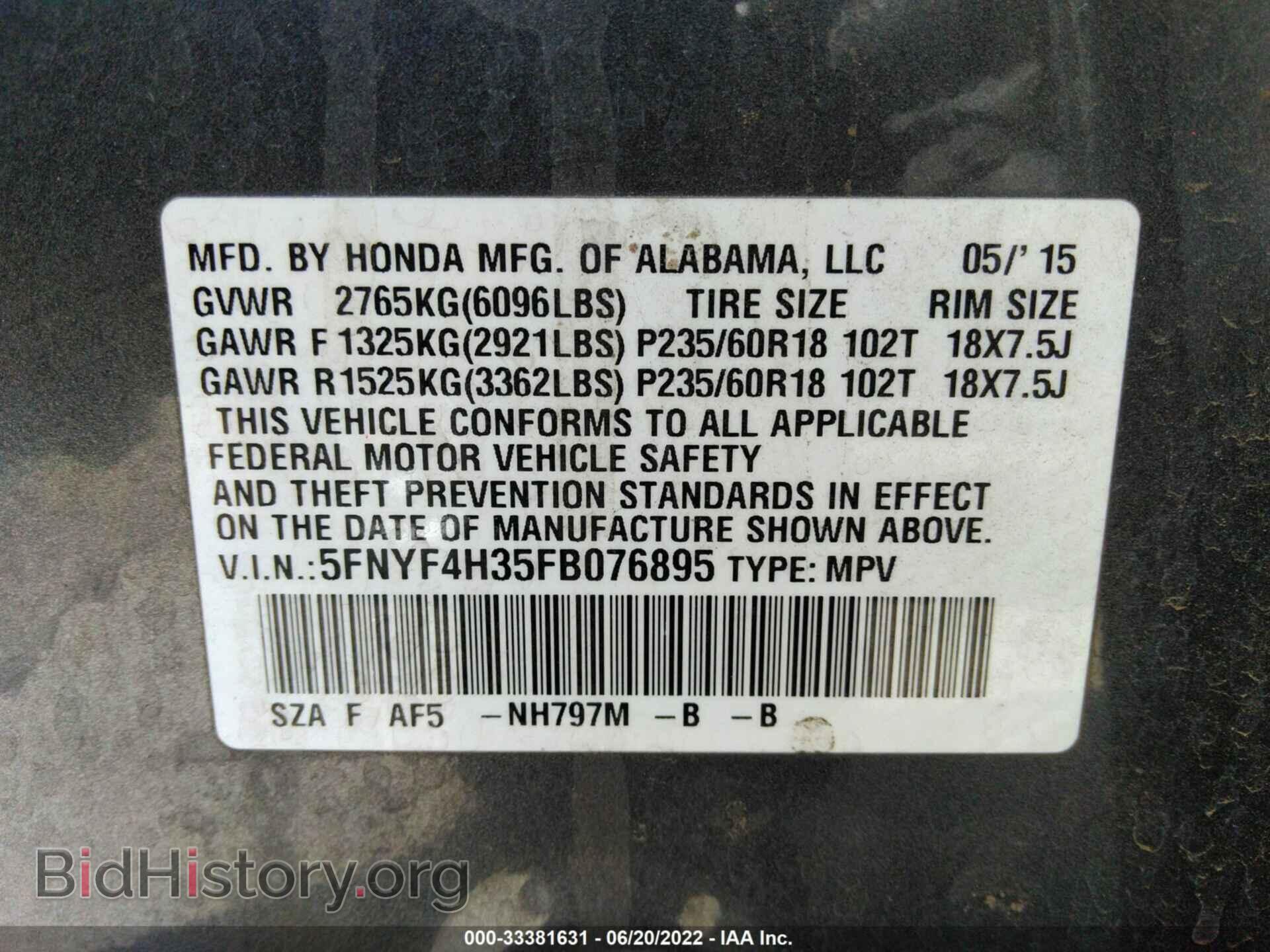 2015 HONDA PILOT - VIN: 5FNYF4H35FB076895 - Фото 9