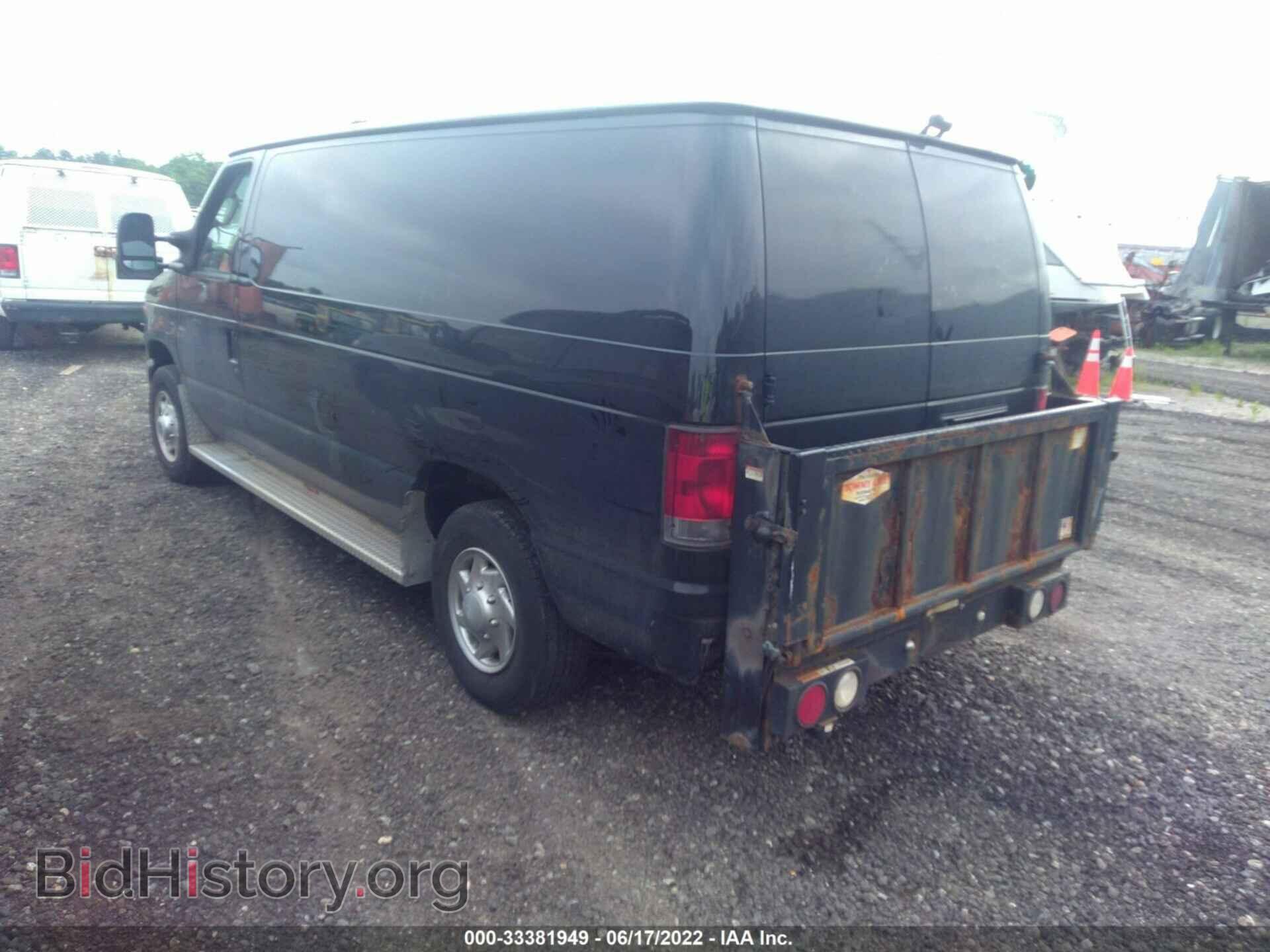 2014 FORD ECONOLINE CARGO VAN - VIN: 1FTNE2EW3EDA81866 - Фото 3