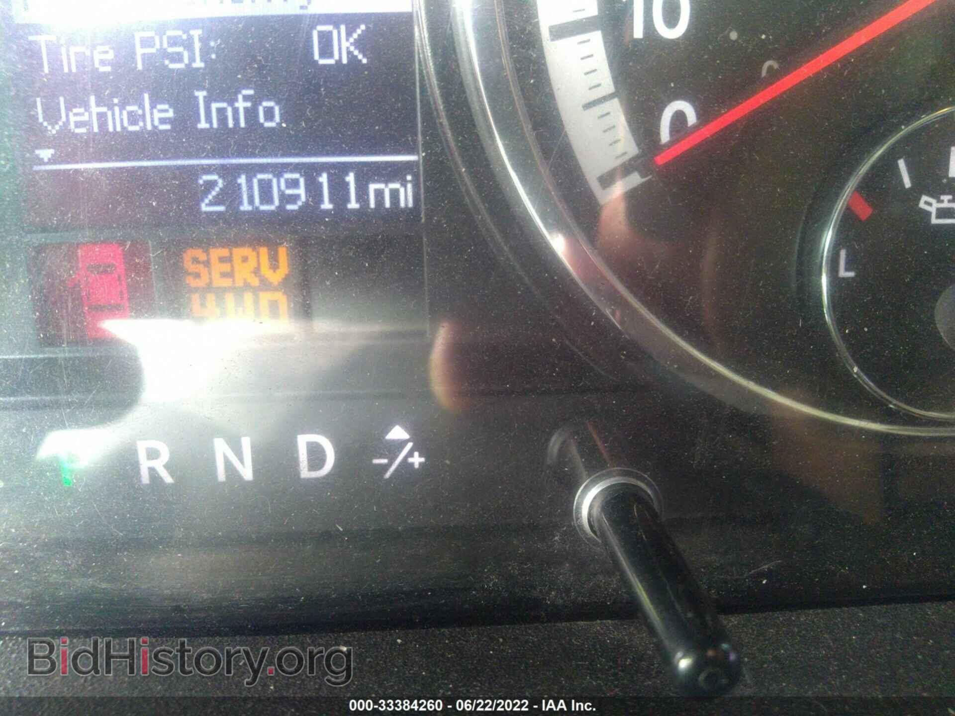 2011 RAM 1500 - VIN: 1D7RV1GT7BS707415 - Фото 7