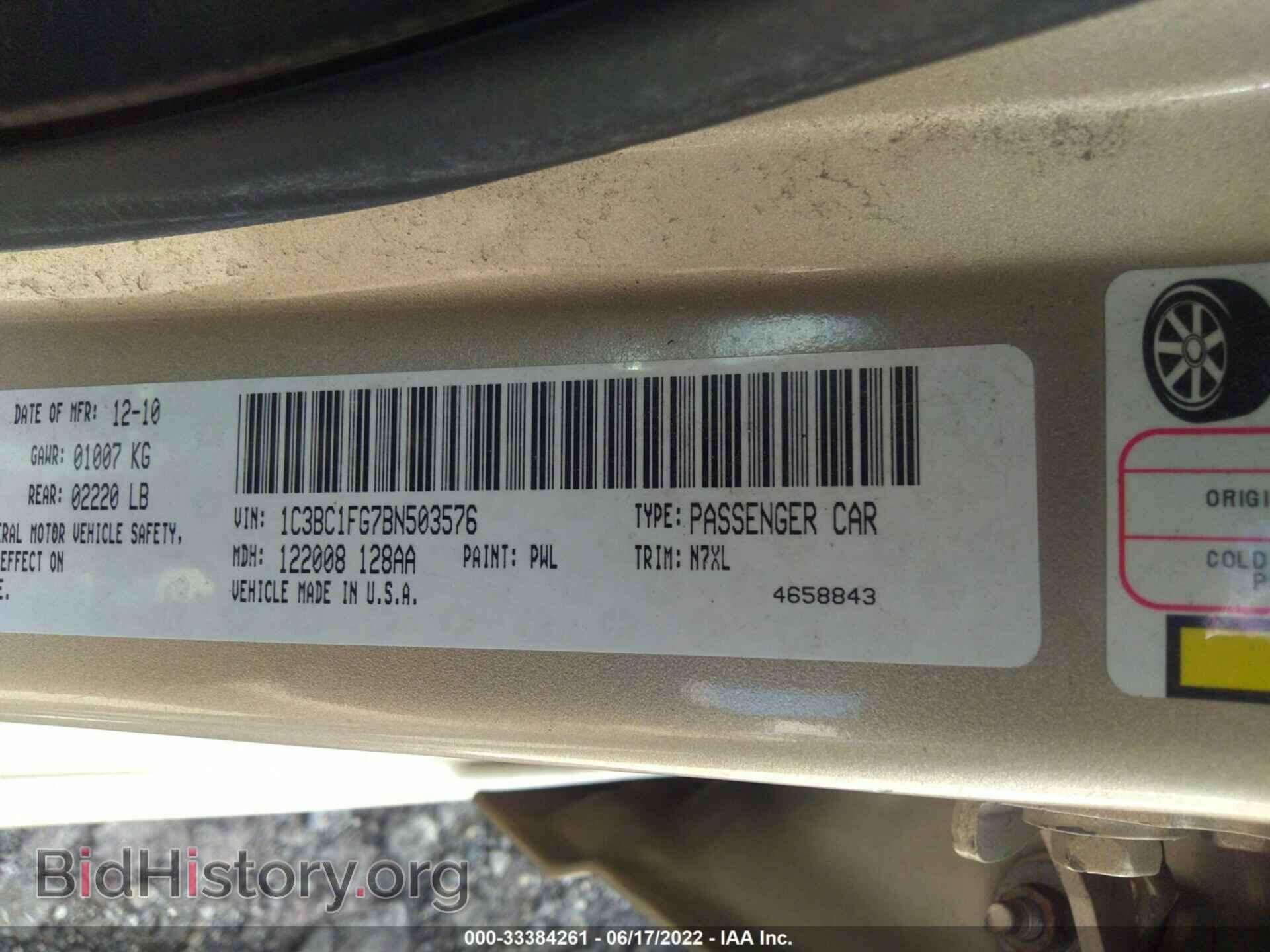 2011 CHRYSLER 200 - VIN: 1C3BC1FG7BN503576 - Фото 9