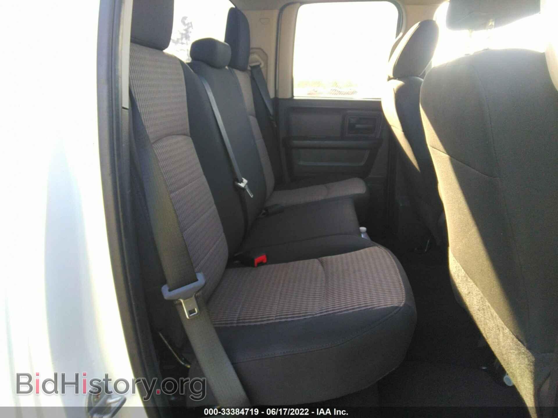 2012 RAM 1500 - VIN: 1C6RD7FP3CS194502 - Фото 8