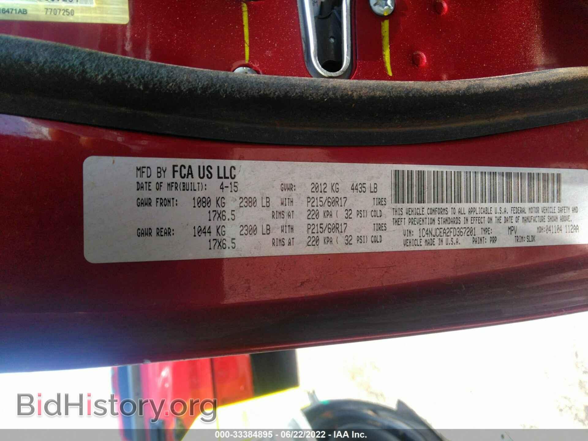 2015 JEEP COMPASS - VIN: 1C4NJCEA2FD367201 - Фото 9