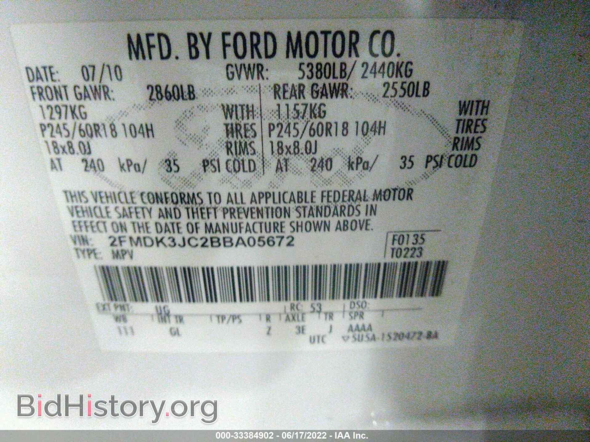 2011 FORD EDGE - VIN: 2FMDK3JC2BBA05672 - Фото 9
