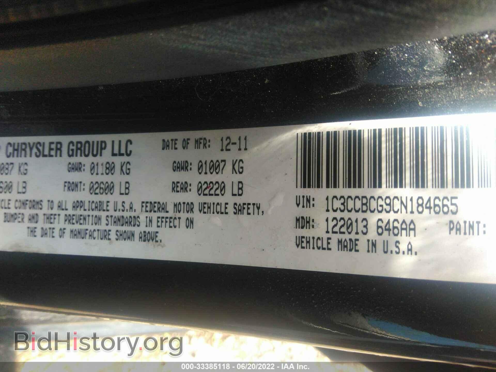 2012 CHRYSLER 200 - VIN: 1C3CCBCG9CN184665 - Photo 9