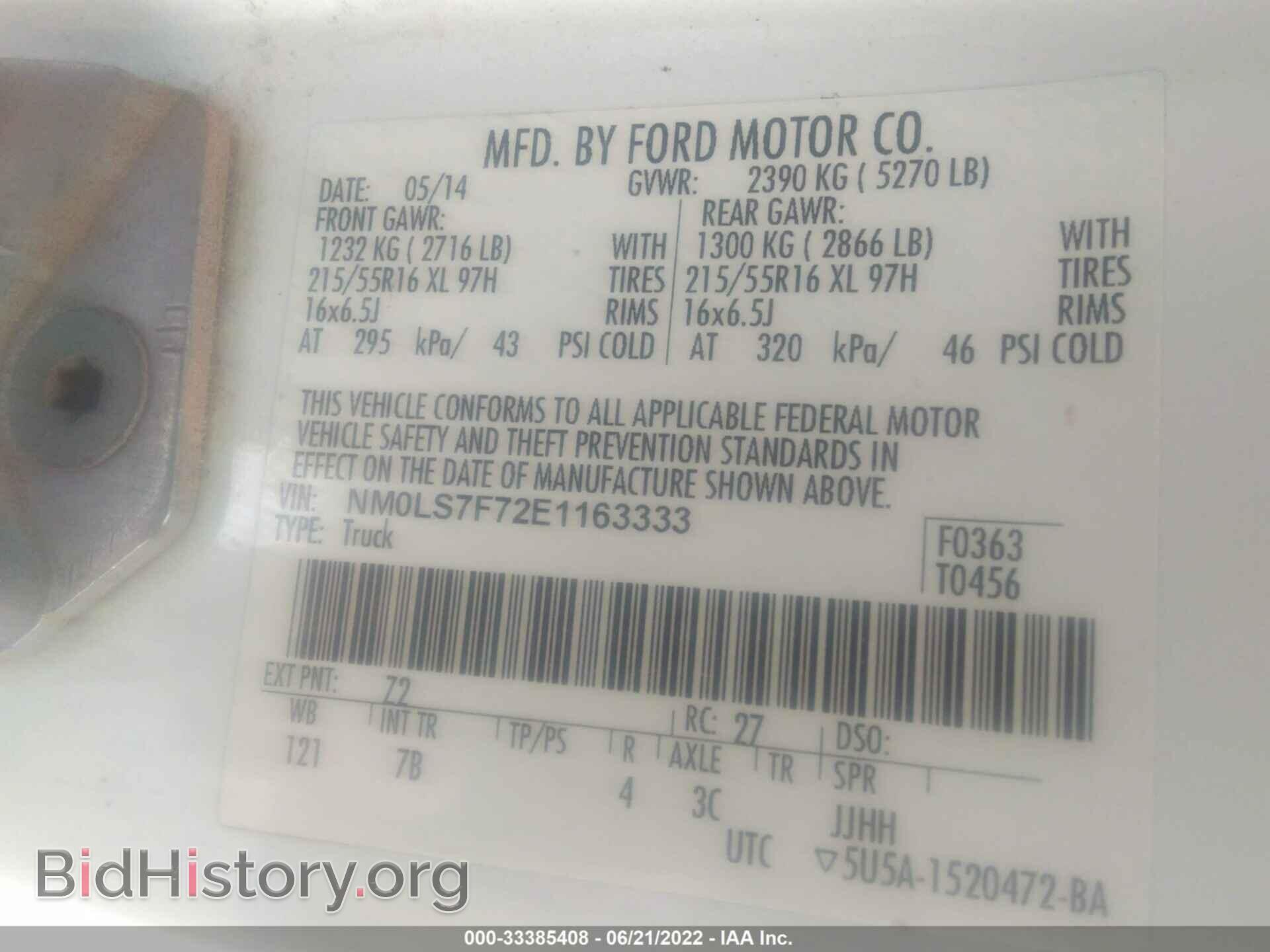 2014 FORD TRANSIT CONNECT - VIN: NM0LS7F72E1163333 - Фото 9