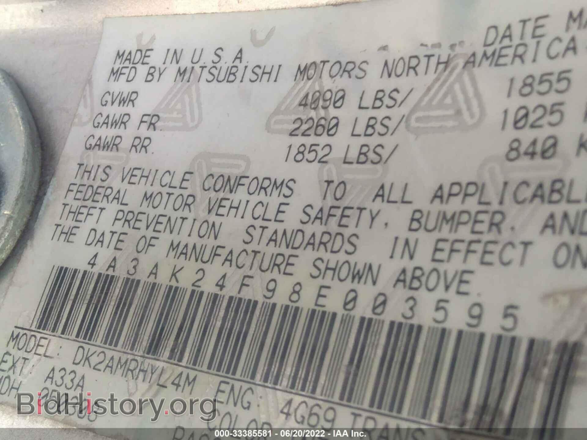 2008 MITSUBISHI ECLIPSE - VIN: 4A3AK24F98E003595 - Фото 9