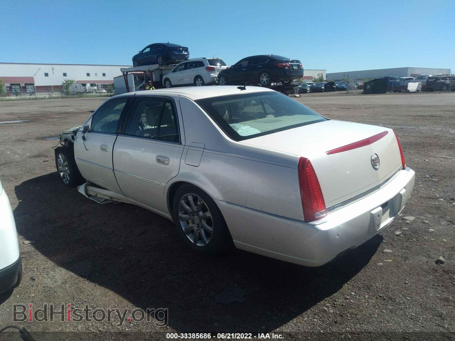 2008 CADILLAC DTS - VIN: 1G6KD57YX8U138626 - Фото 3