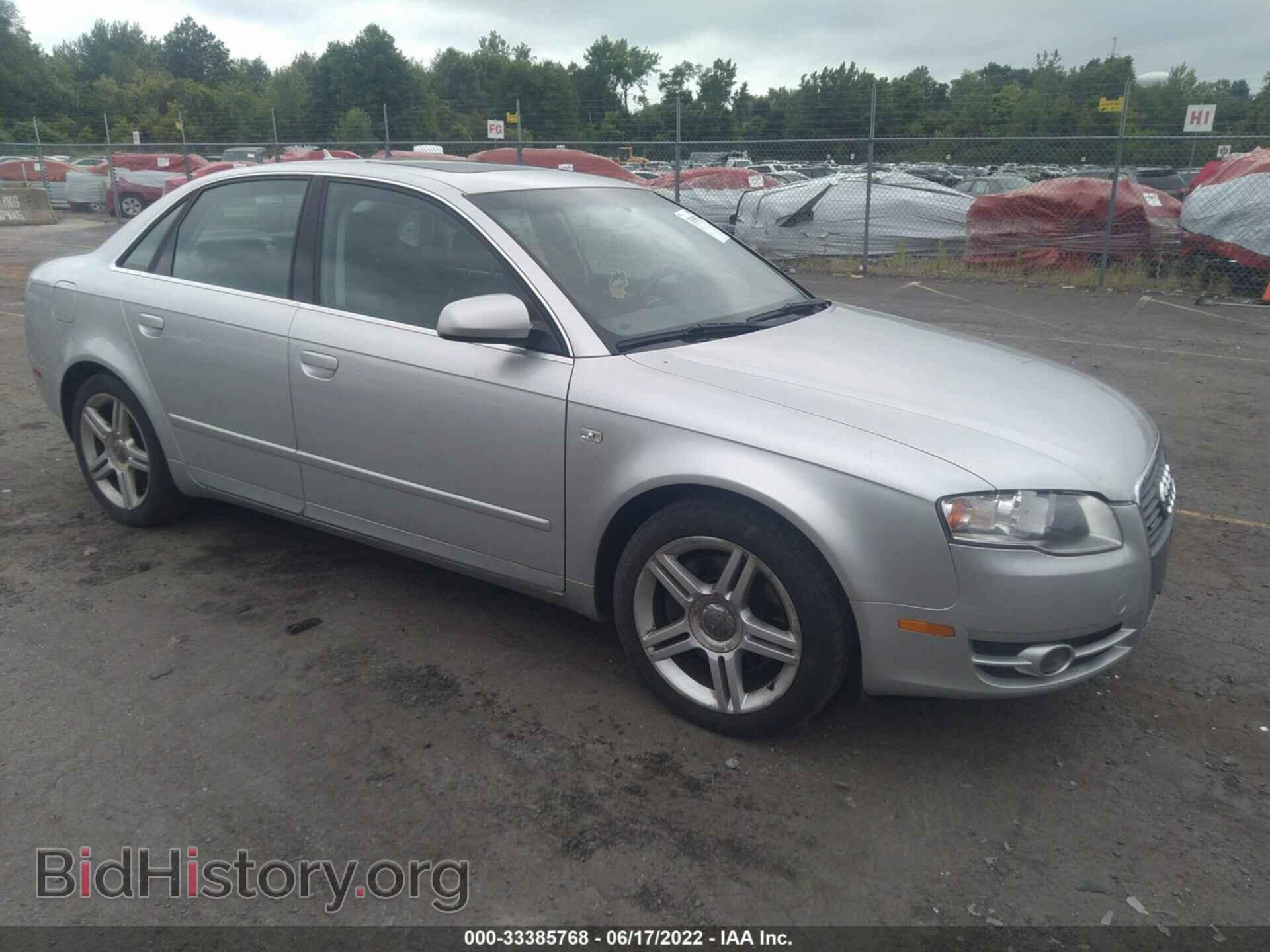 Фотография WAUDF78E47A215438 - AUDI A4 2007