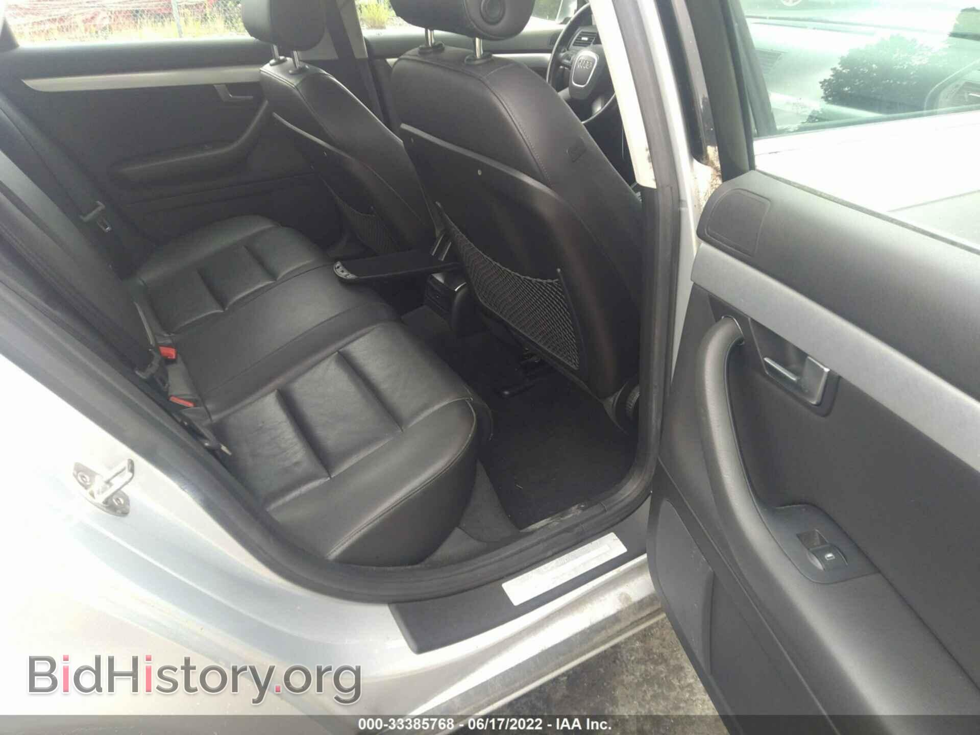2007 AUDI A4 - VIN: WAUDF78E47A215438 - Фото 8