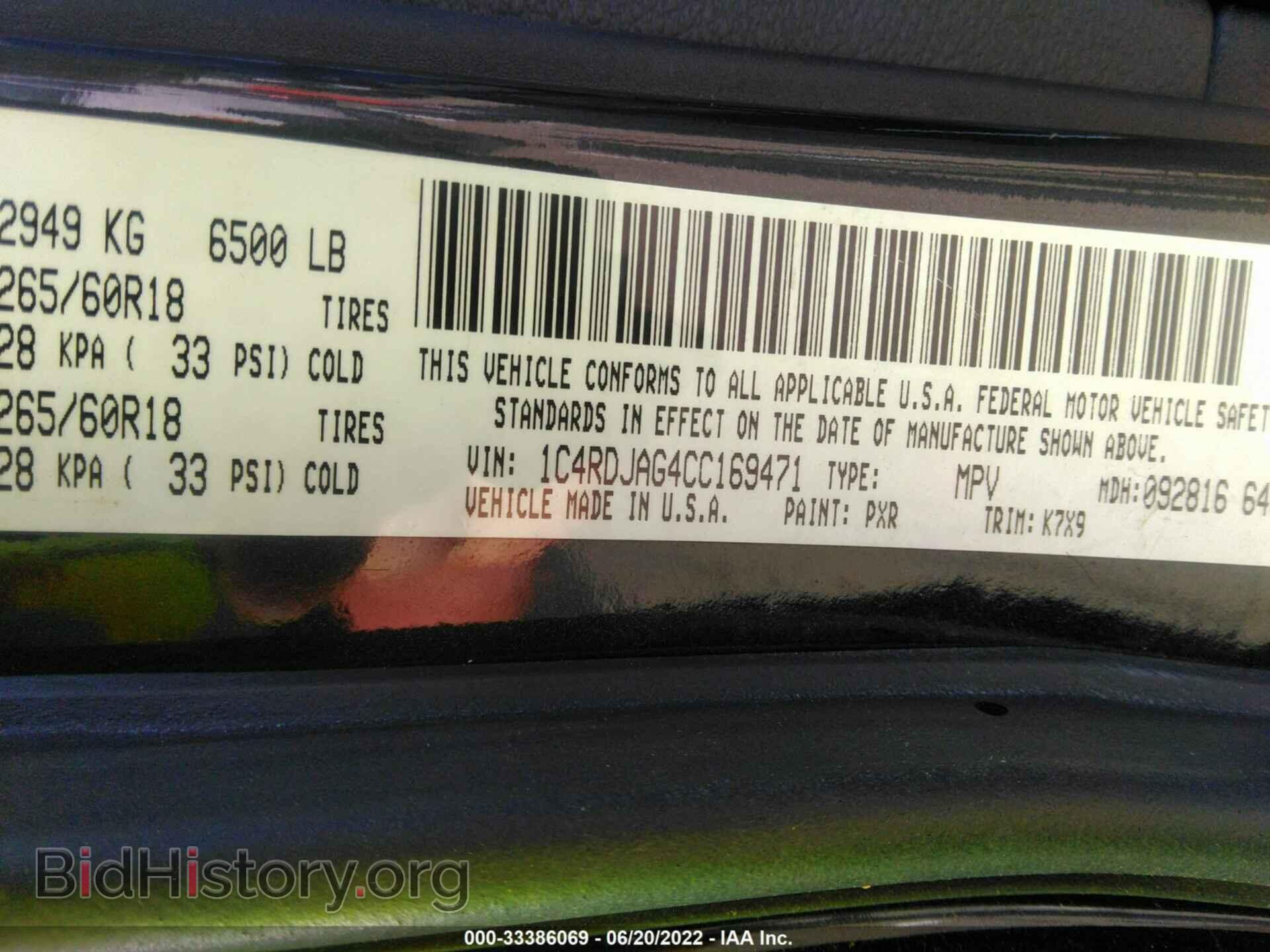 2012 DODGE DURANGO - VIN: 1C4RDJAG4CC169471 - Photo 9