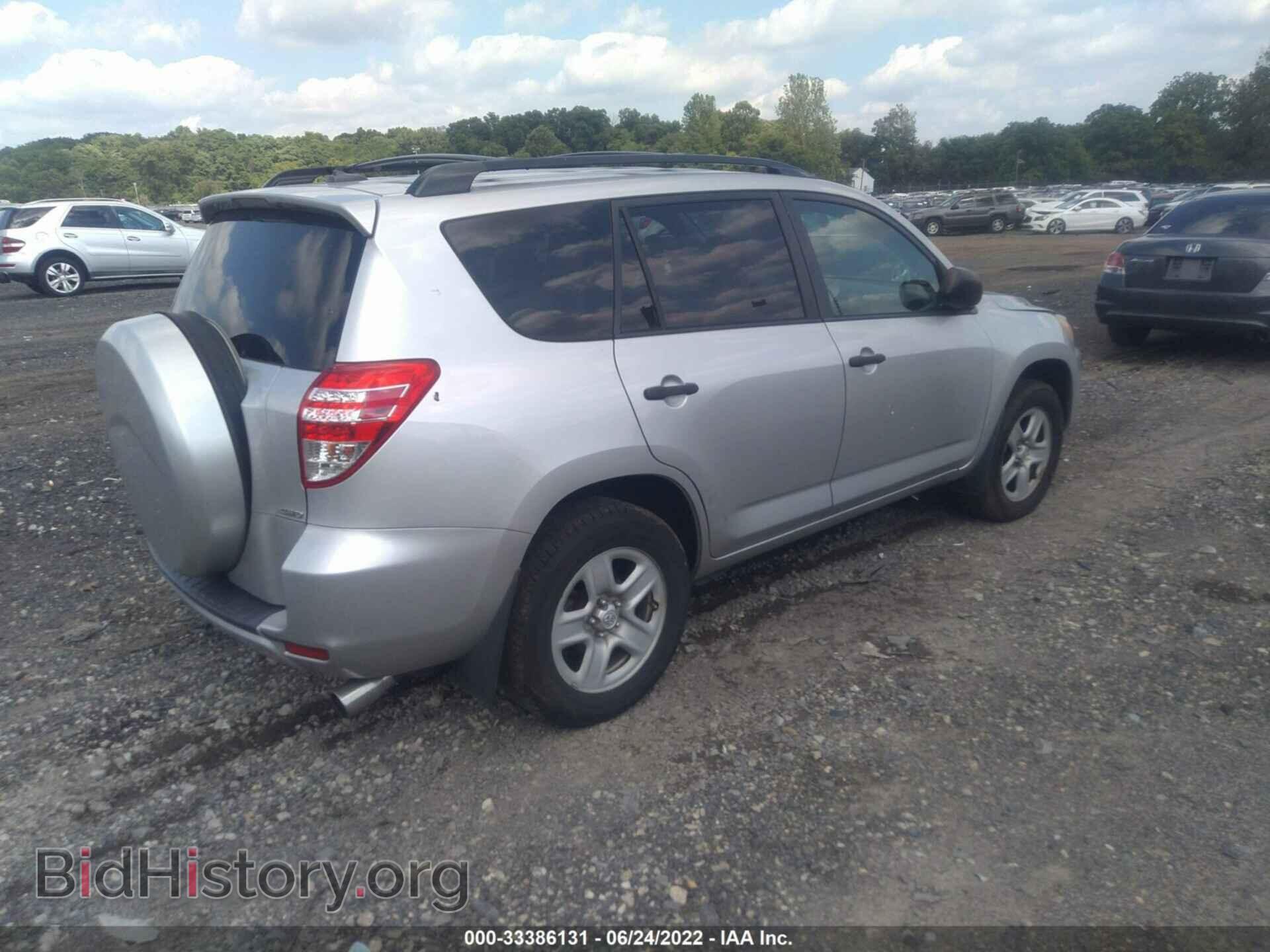 2011 TOYOTA RAV4 - VIN: 2T3BF4DV1BW148029 - Фото 4