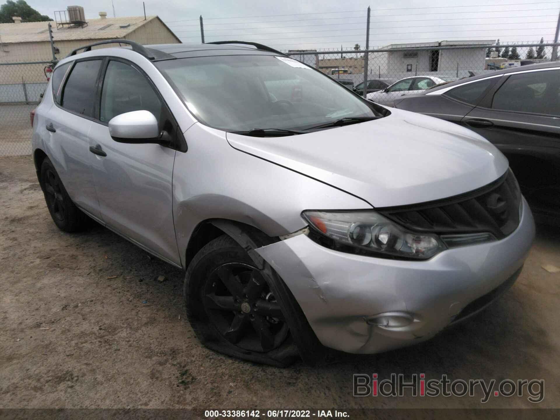 Photo JN8AZ1MUXAW005853 - NISSAN MURANO 2010