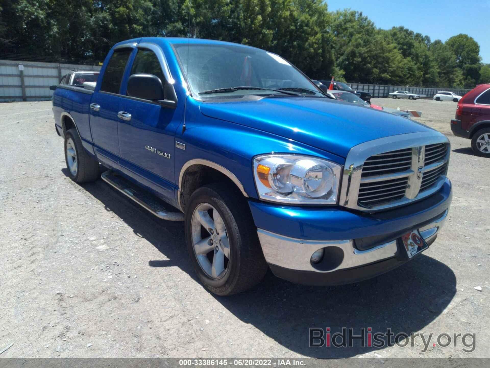 Photo 1D7HU18297S182711 - DODGE RAM 1500 2007