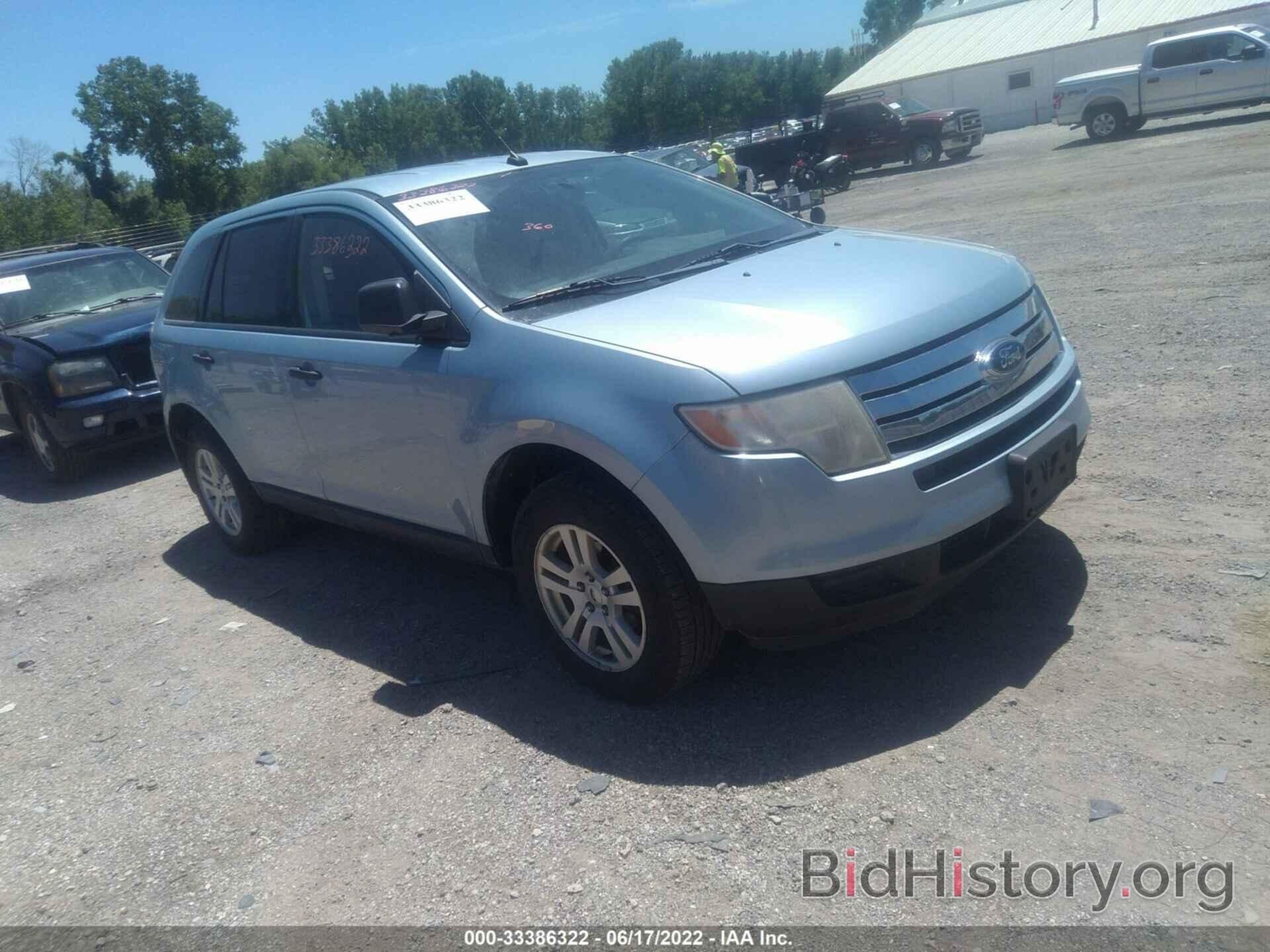 Фотография 2FMDK36C88BA78451 - FORD EDGE 2008