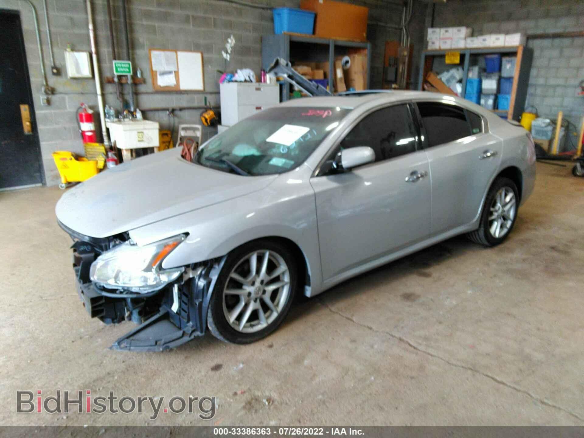 2014 NISSAN MAXIMA - VIN: 1N4AA5AP1EC434028 - Фото 2