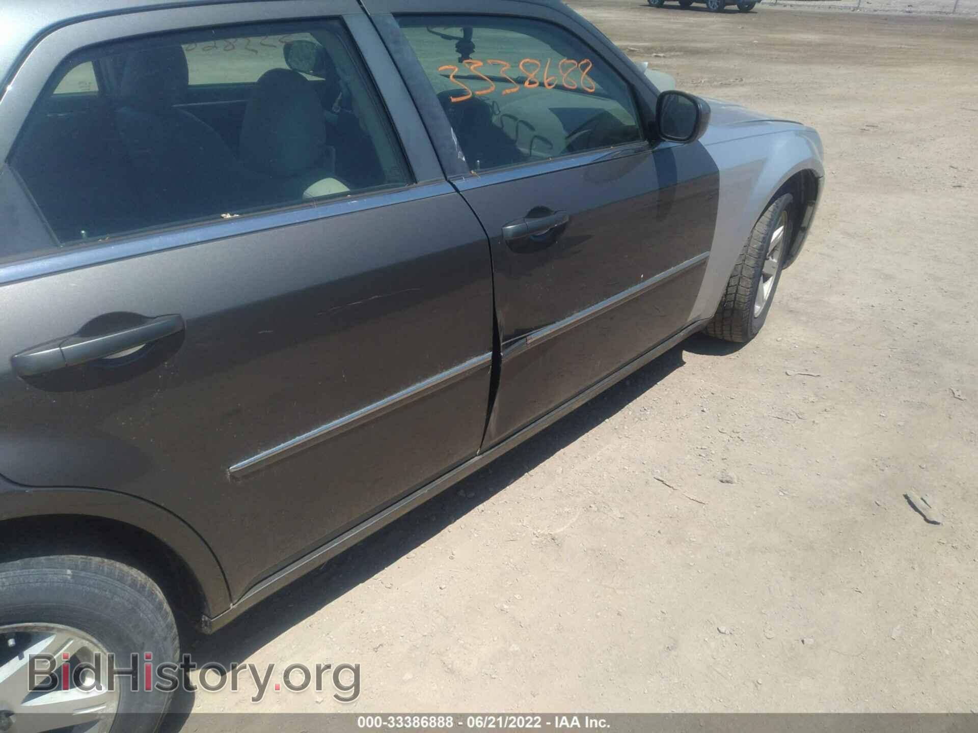 2008 CHRYSLER 300 - VIN: 2C3LA53G88H287146 - Фото 6