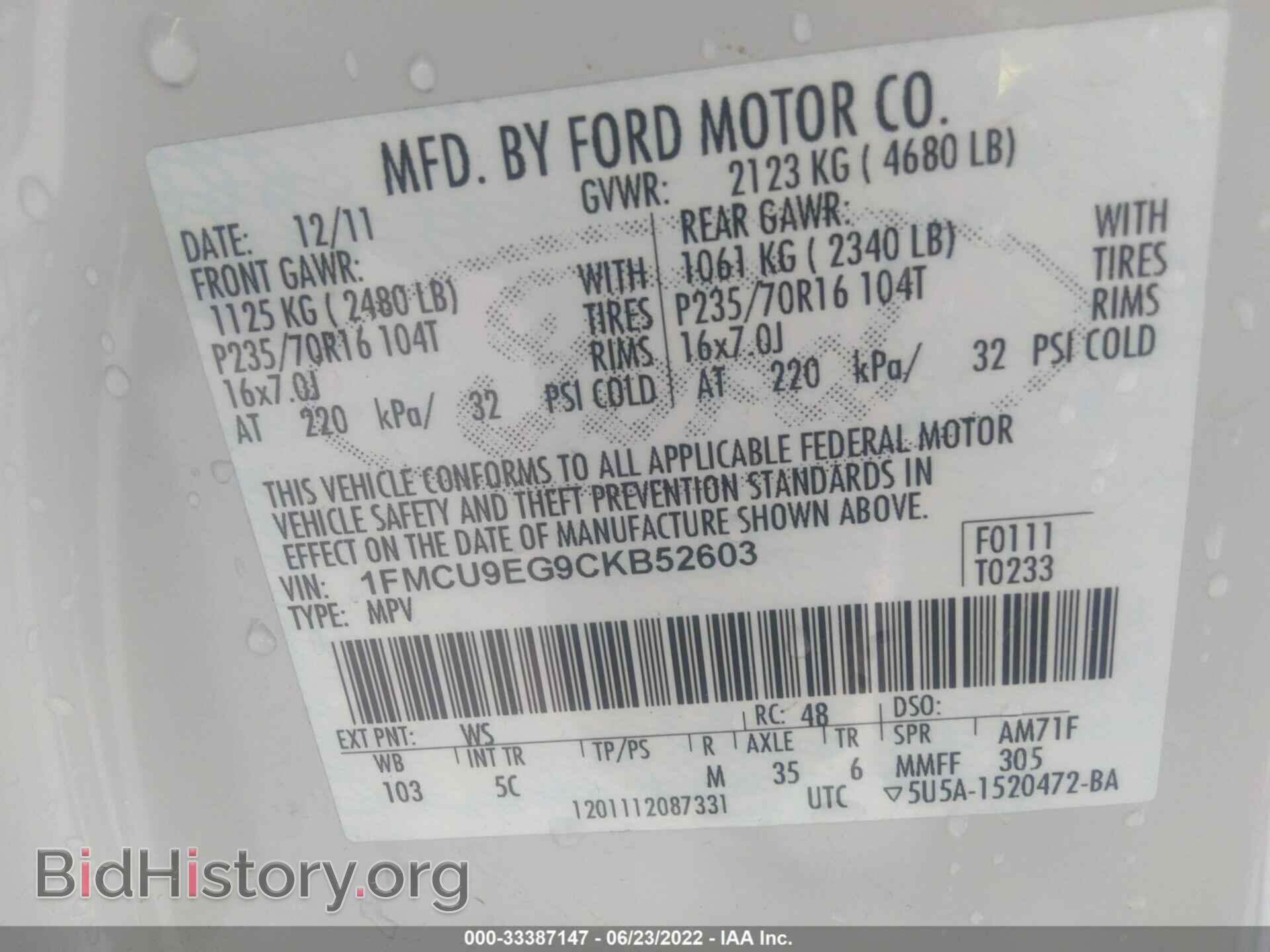 2012 FORD ESCAPE - VIN: 1FMCU9EG9CKB52603 - Фото 9