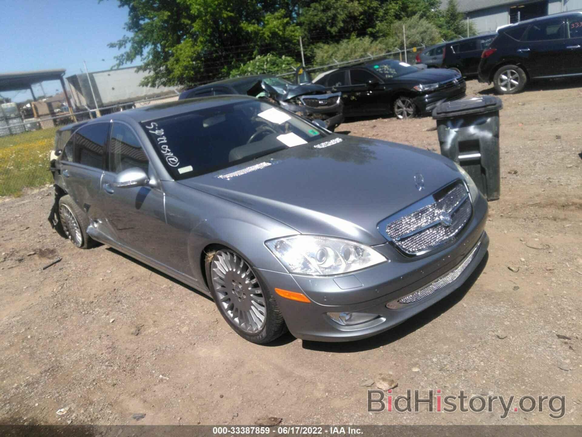 Photo WDDNG86X37A126318 - MERCEDES-BENZ S-CLASS 2007