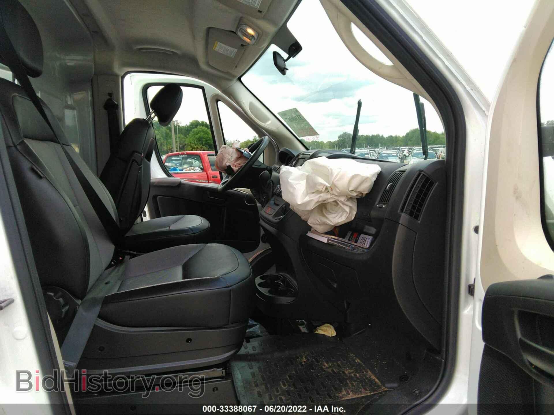 2021 RAM PROMASTER CARGO VAN - VIN: 3C6LRVDG9ME558652 - Фото 5