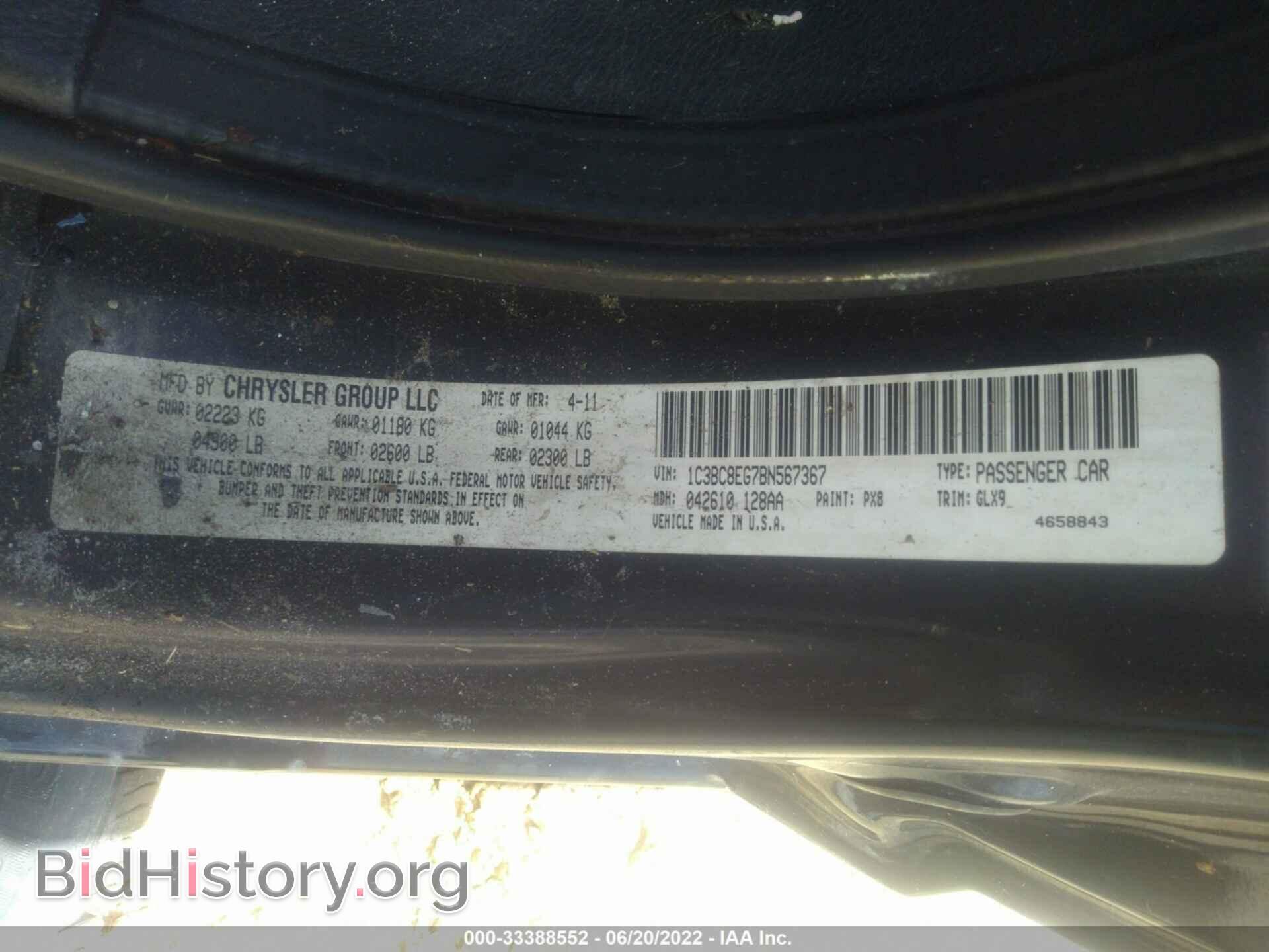 2011 CHRYSLER 200 - VIN: 1C3BC8EG7BN567367 - Photo 9