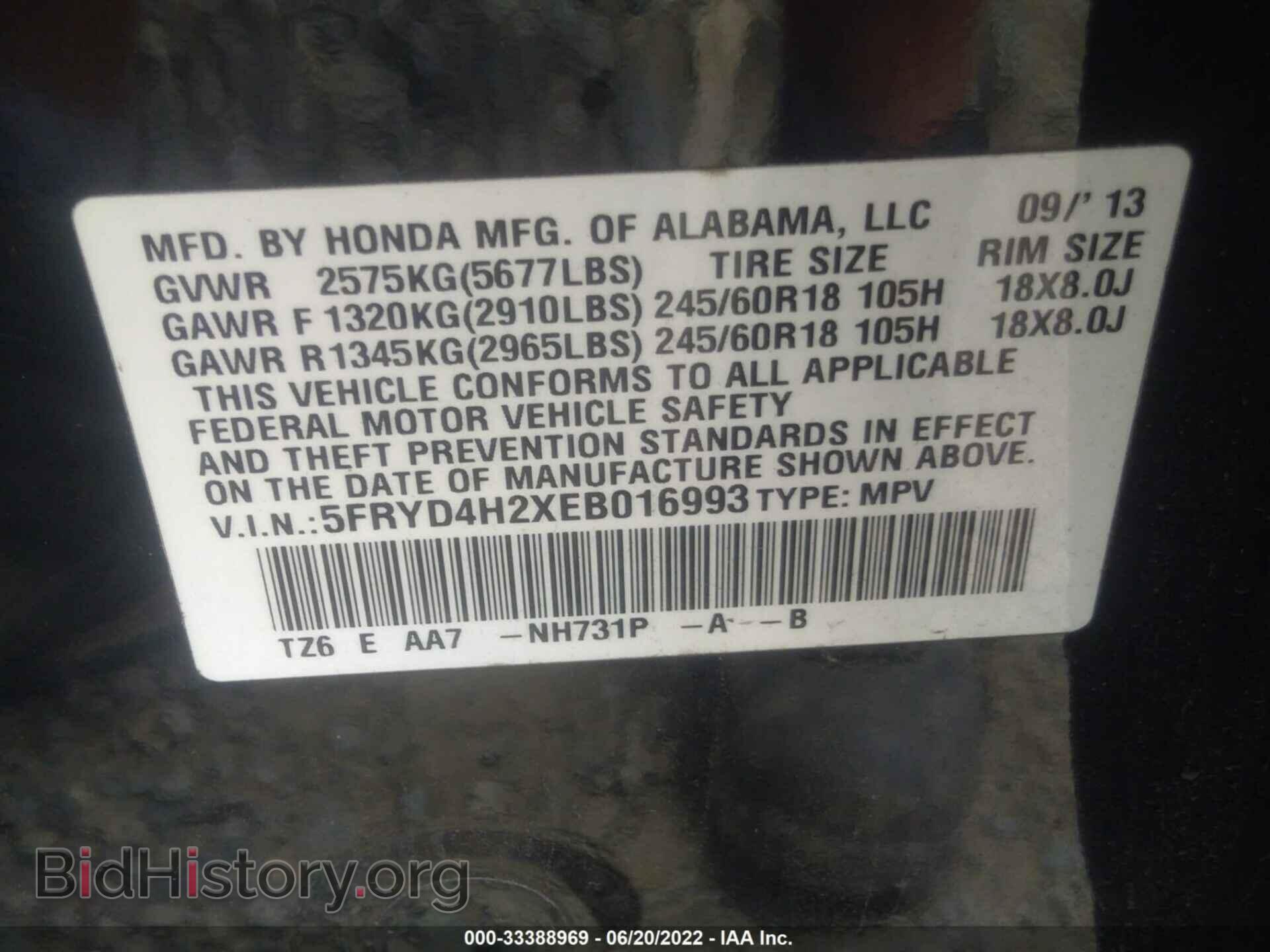 2014 ACURA MDX - VIN: 5FRYD4H2XEB016993 - Фото 9