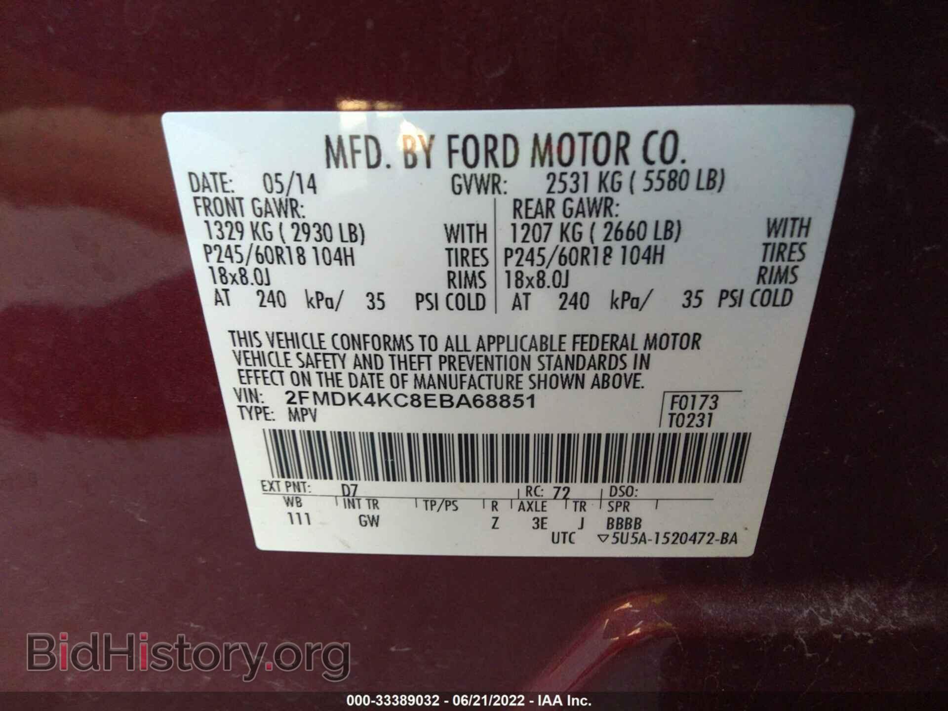 2014 FORD EDGE - VIN: 2FMDK4KC8EBA68851 - Photo 9