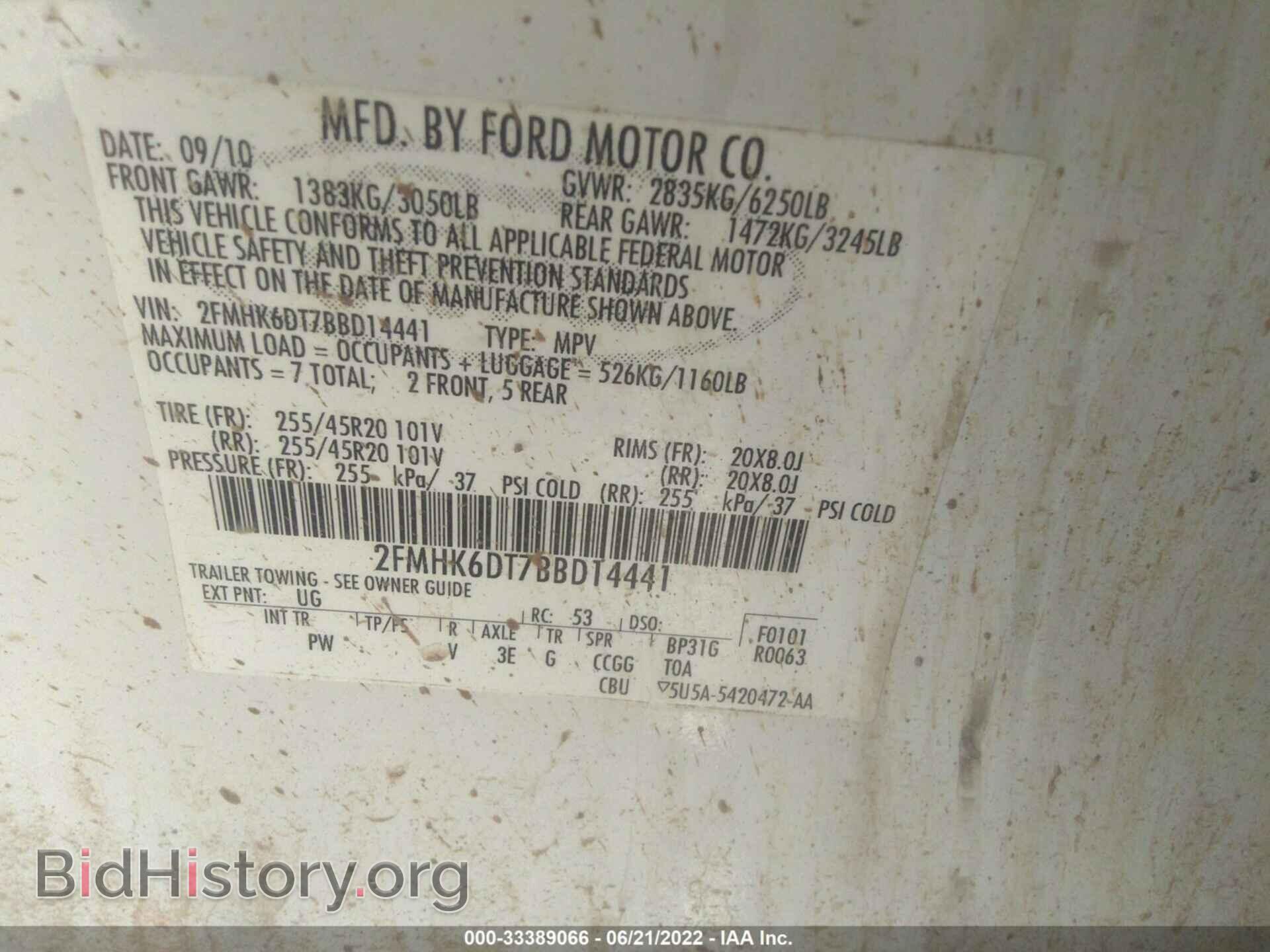 2011 FORD FLEX - VIN: 2FMHK6DT7BBD14441 - Photo 9
