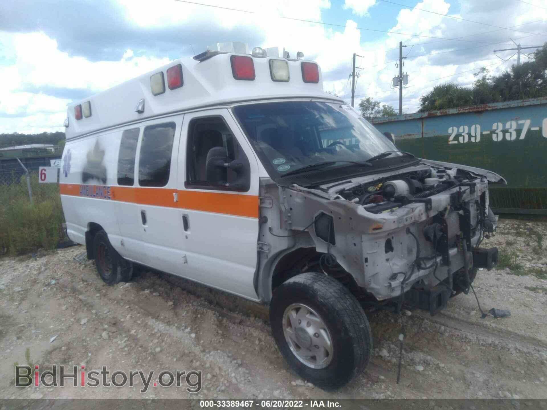 Photo 1FDSS3ES6BDB36820 - FORD ECONOLINE CARGO VAN 2011