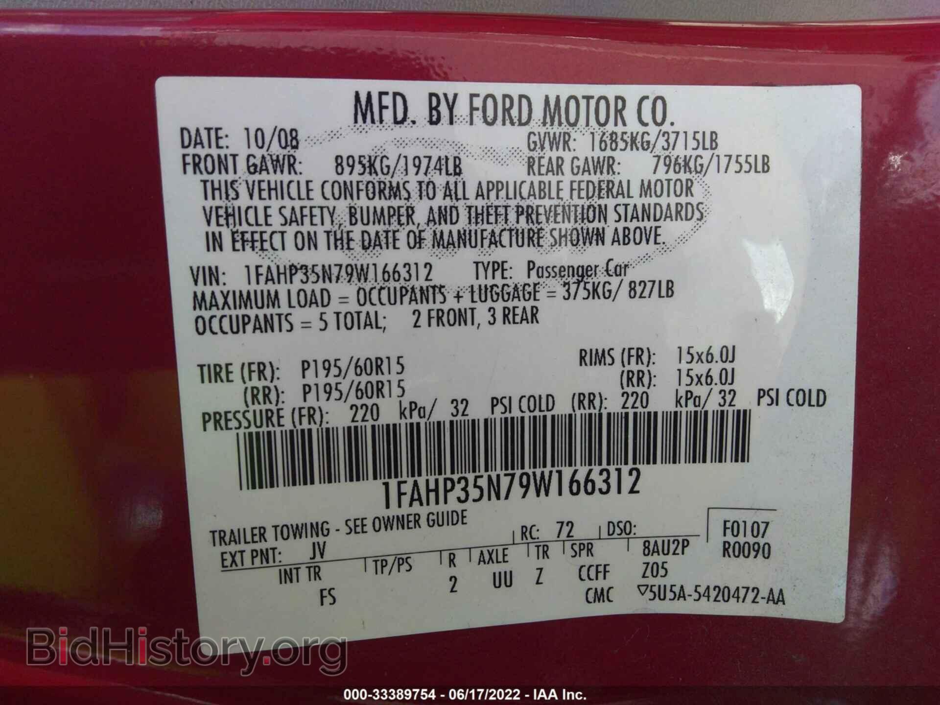 2009 FORD FOCUS - VIN: 1FAHP35N79W166312 - Photo 9