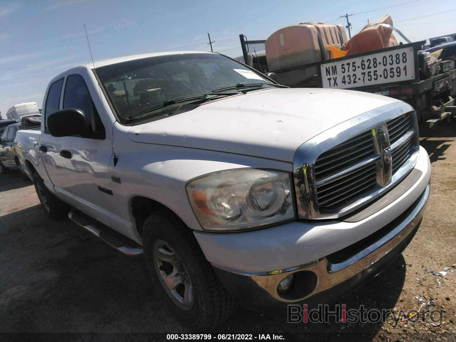 Фотография 1D7HA182X8S599569 - DODGE RAM 1500 2008