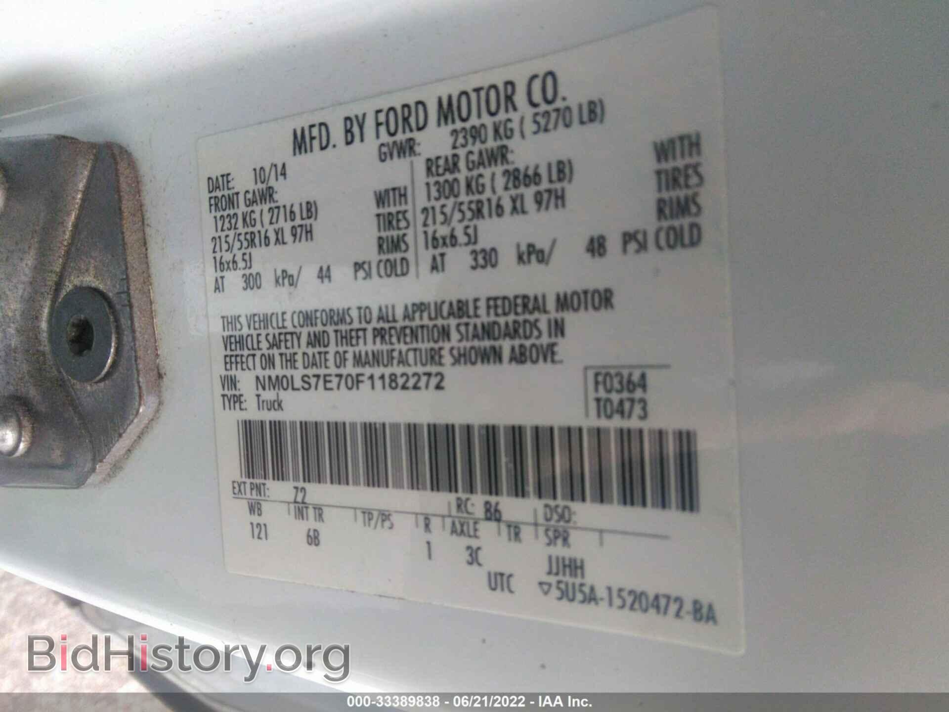 2015 FORD TRANSIT CONNECT - VIN: NM0LS7E70F1182272 - Фото 9
