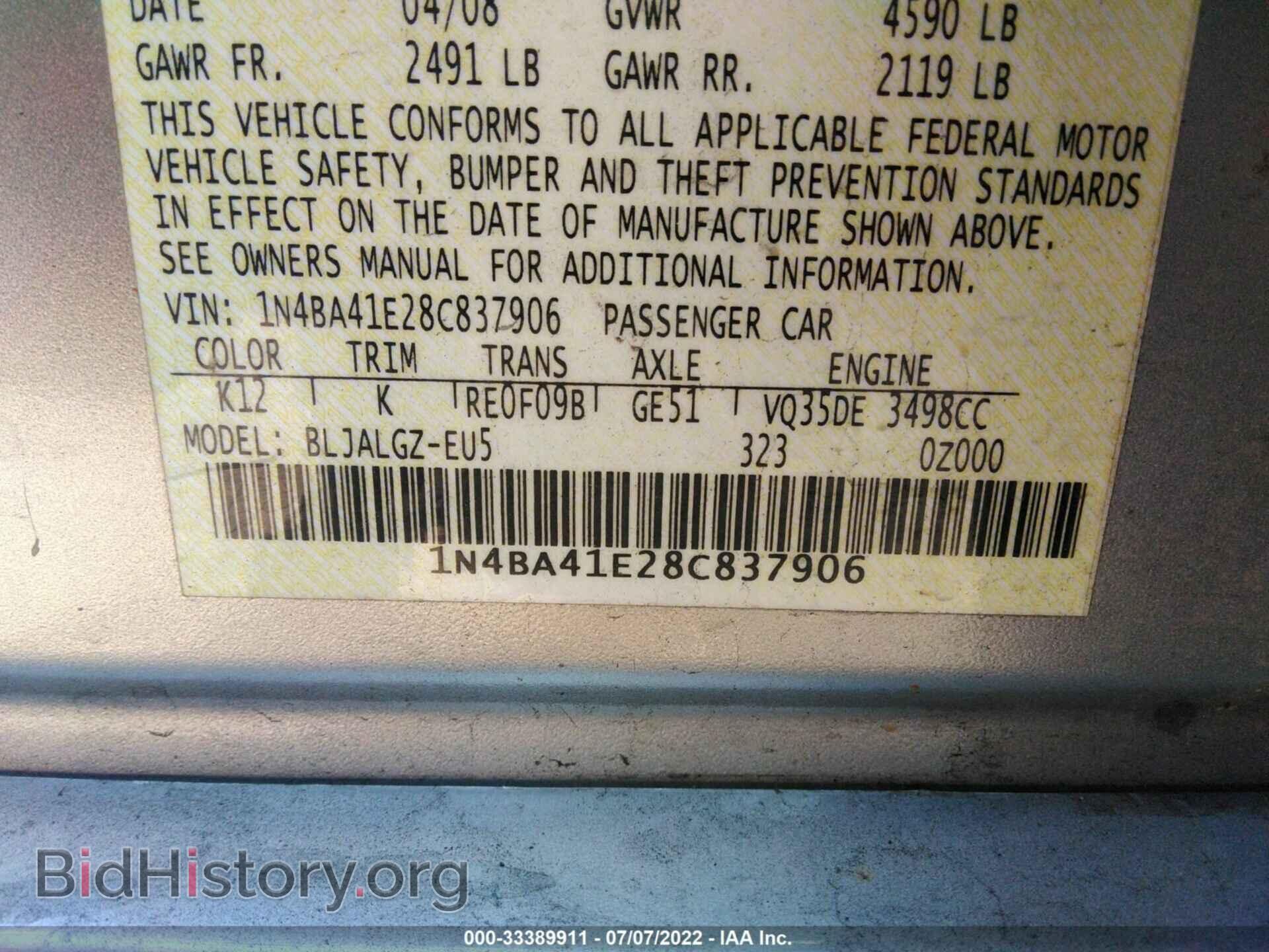 2008 NISSAN MAXIMA - VIN: 1N4BA41E28C837906 - Фото 9
