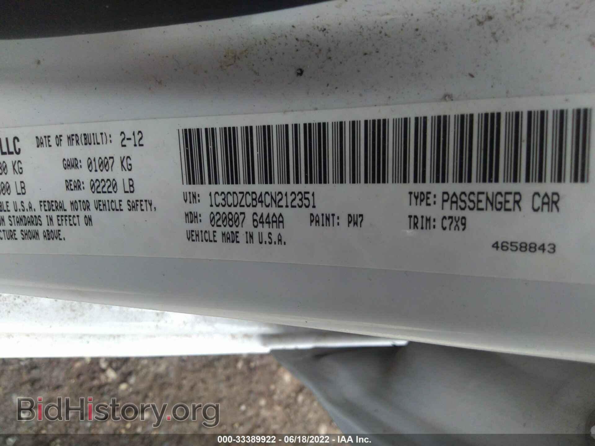 2012 DODGE AVENGER - VIN: 1C3CDZCB4CN212351 - Photo 9