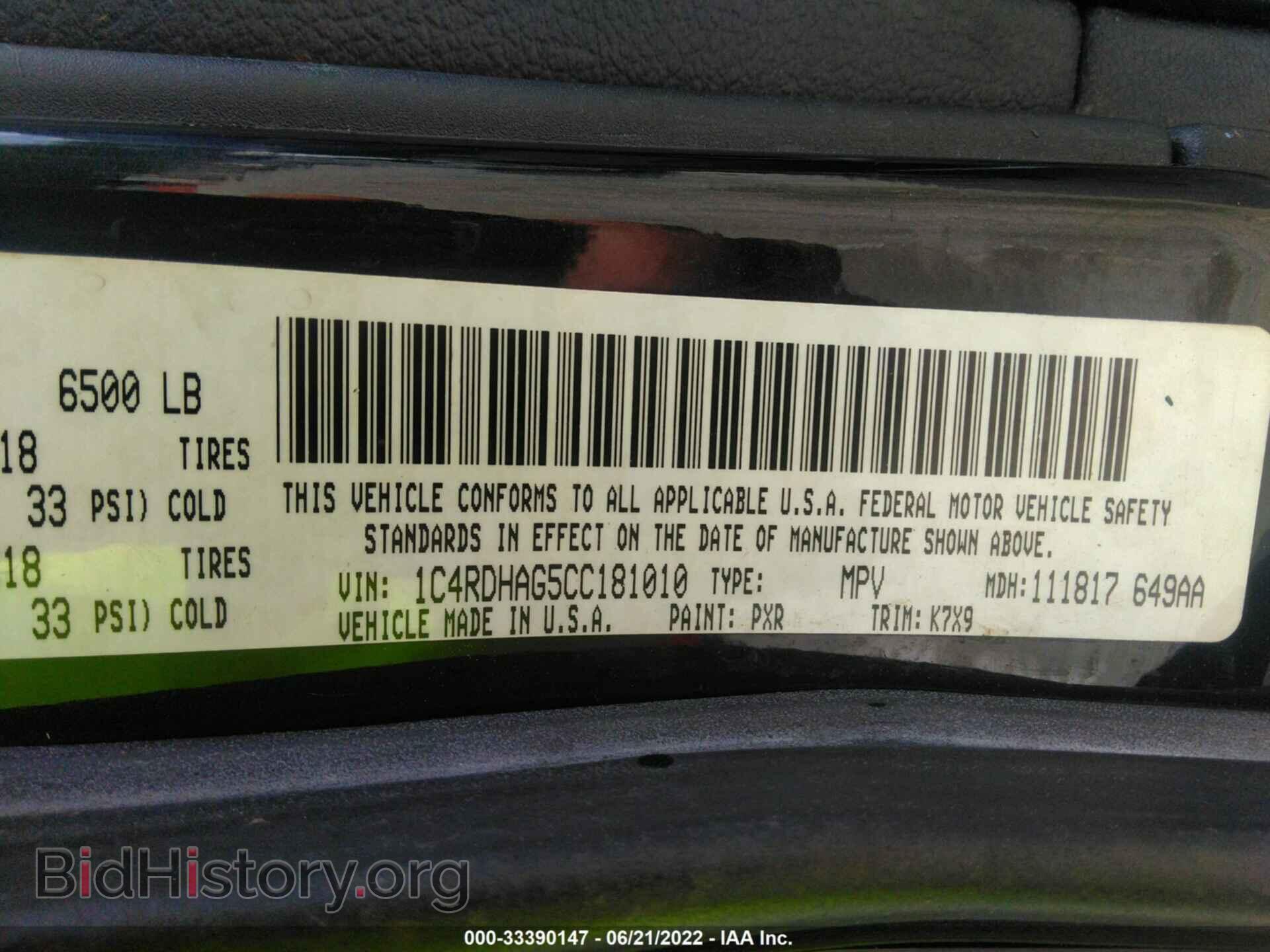 2012 DODGE DURANGO - VIN: 1C4RDHAG5CC181010 - Фото 9