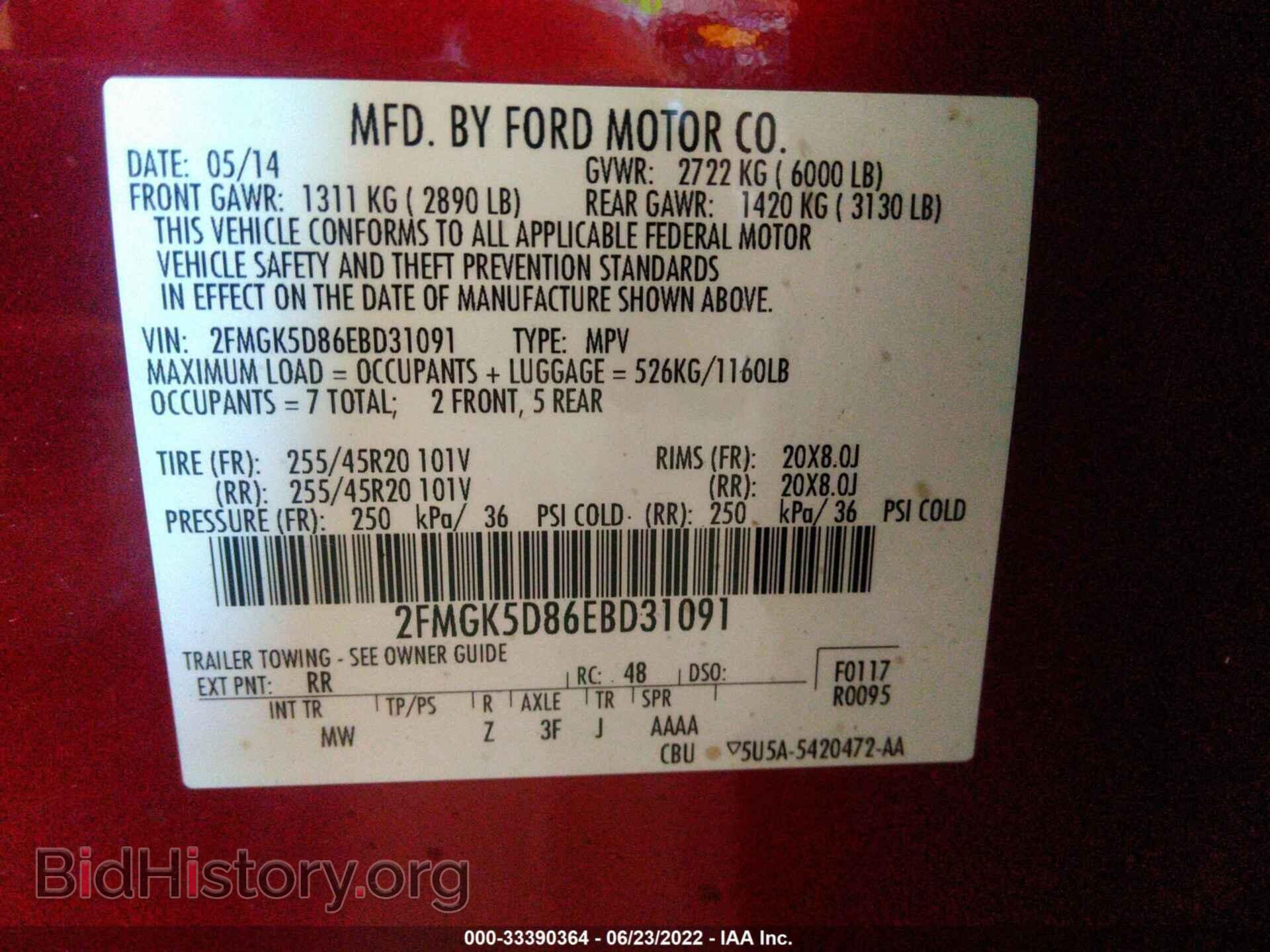2014 FORD FLEX - VIN: 2FMGK5D86EBD31091 - Фото 9