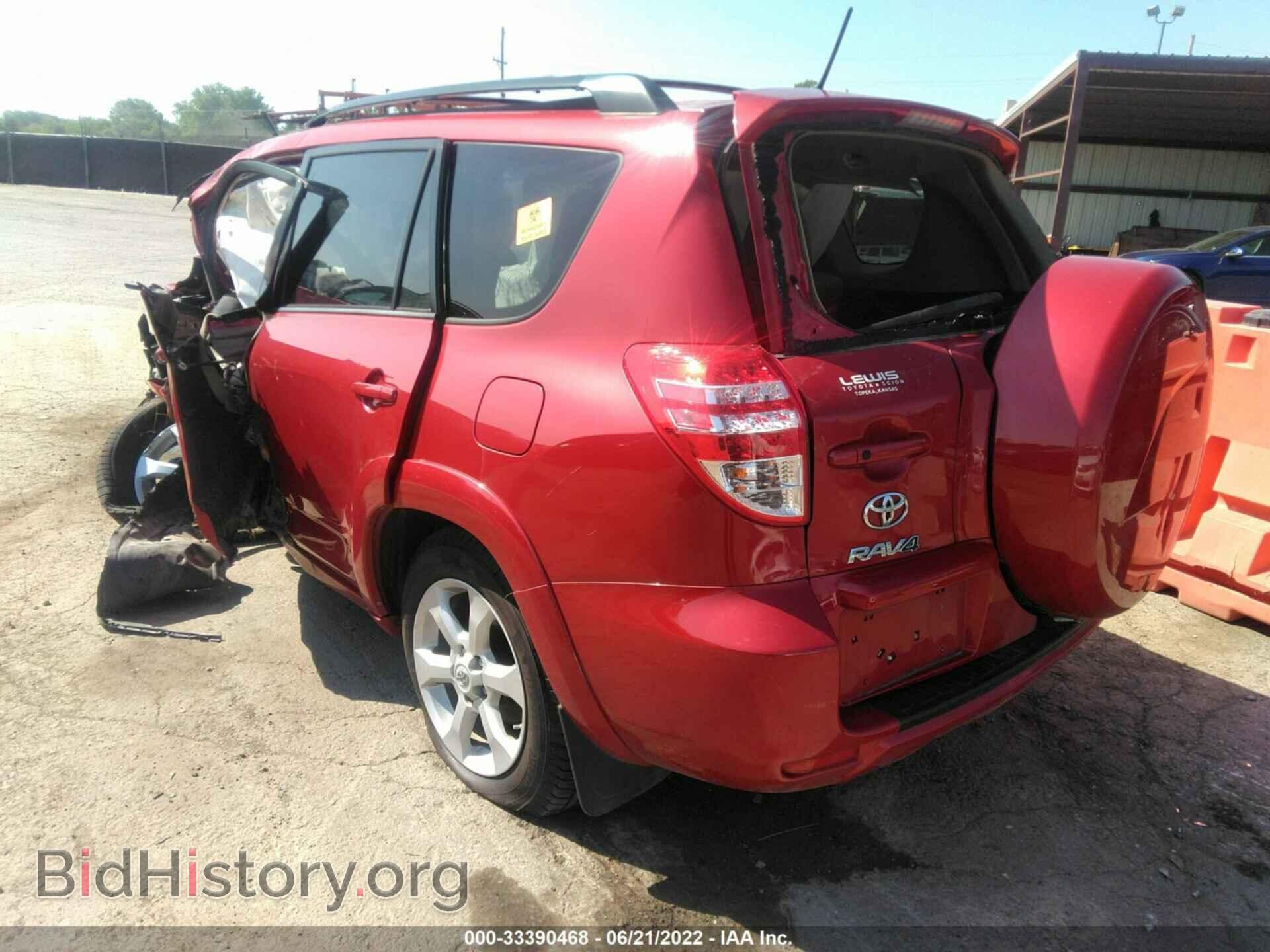 2012 TOYOTA RAV4 - VIN: 2T3DF4DV7CW267410 - Фото 3