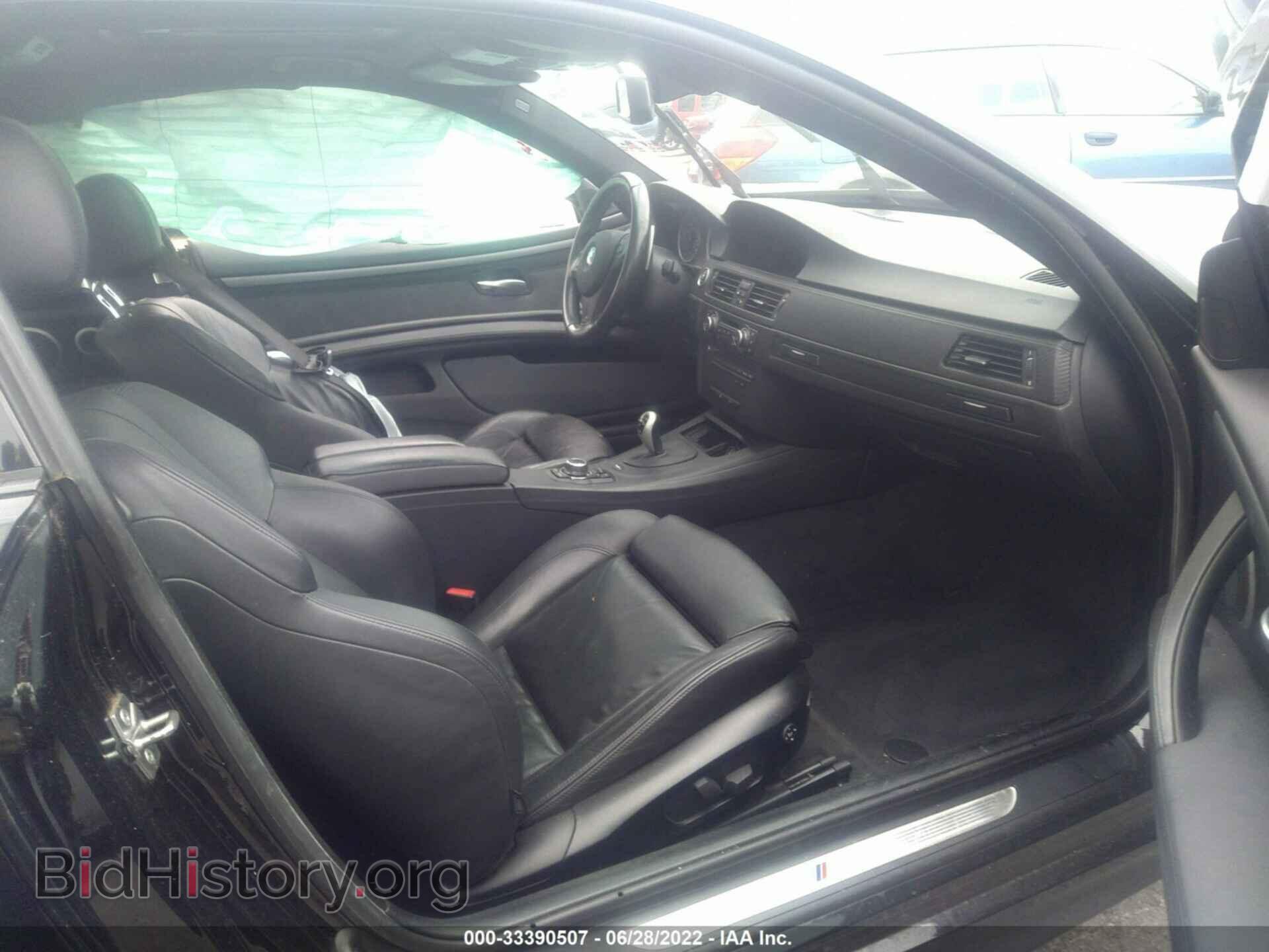 2012 BMW M3 - VIN: WBSKG9C50CE797852 - Photo 5