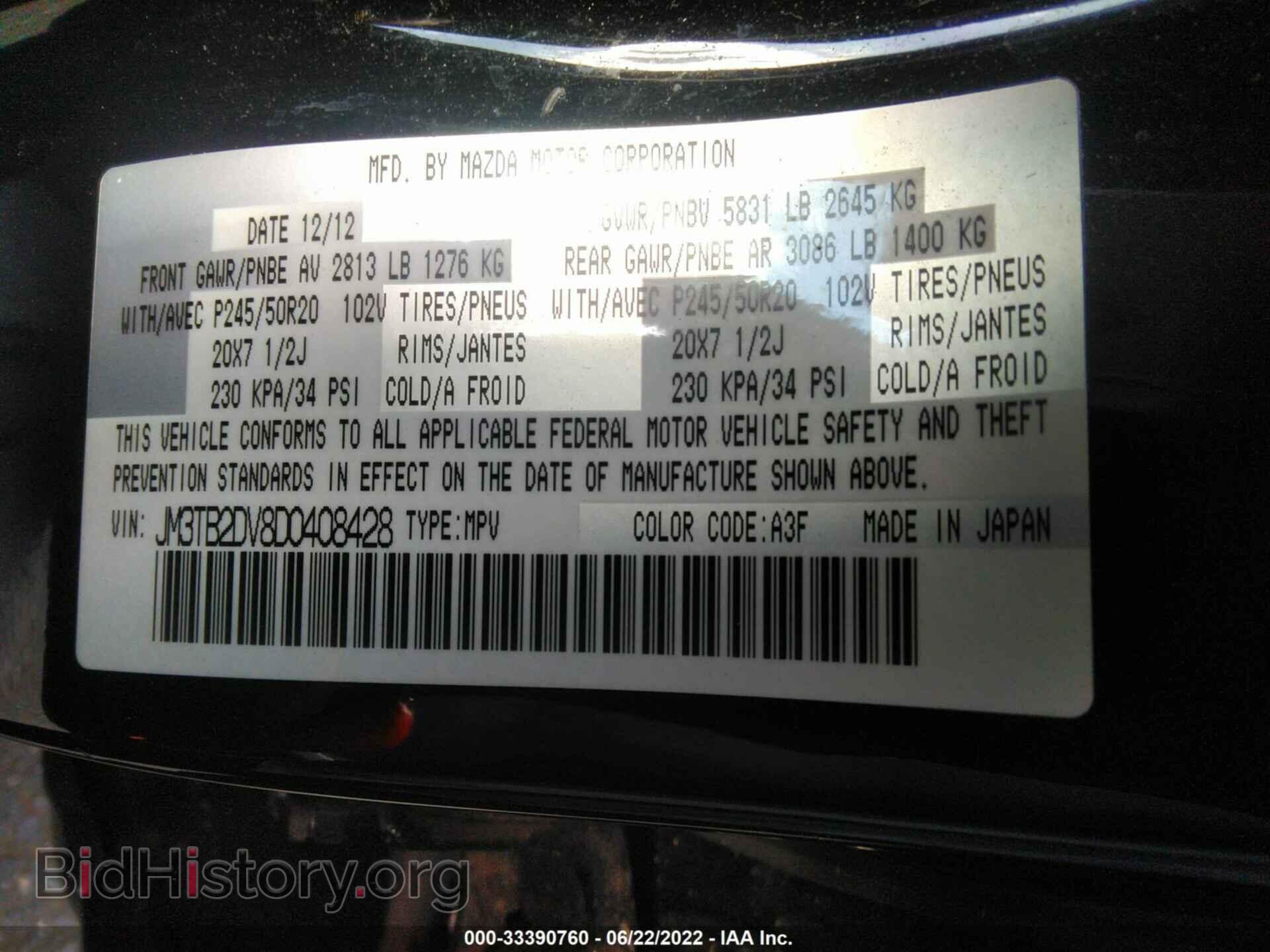 2013 MAZDA CX-9 - VIN: JM3TB2DV8D0408428 - Фото 9