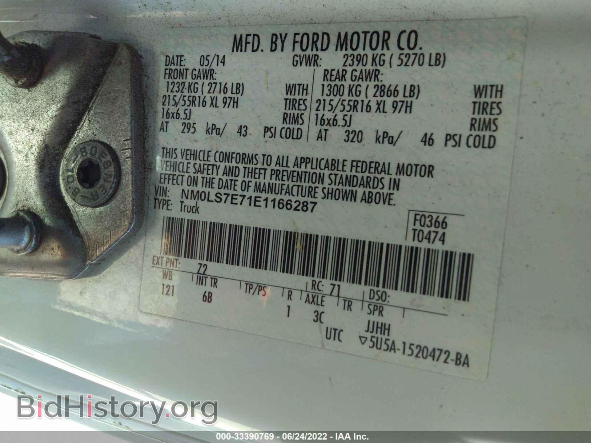 2014 FORD TRANSIT CONNECT - VIN: NM0LS7E71E1166287 - Фото 9
