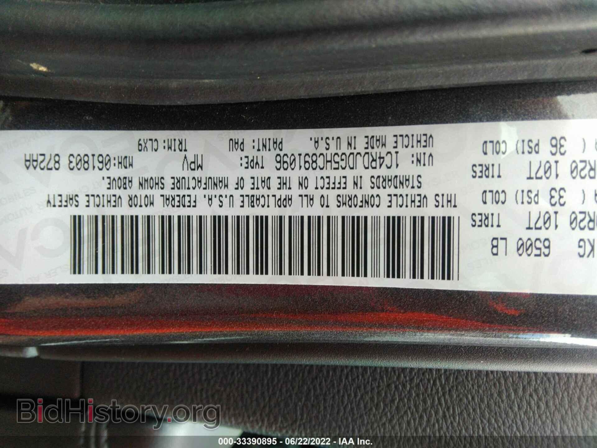 2017 DODGE DURANGO - VIN: 1C4RDJDG5HC891096 - Photo 9