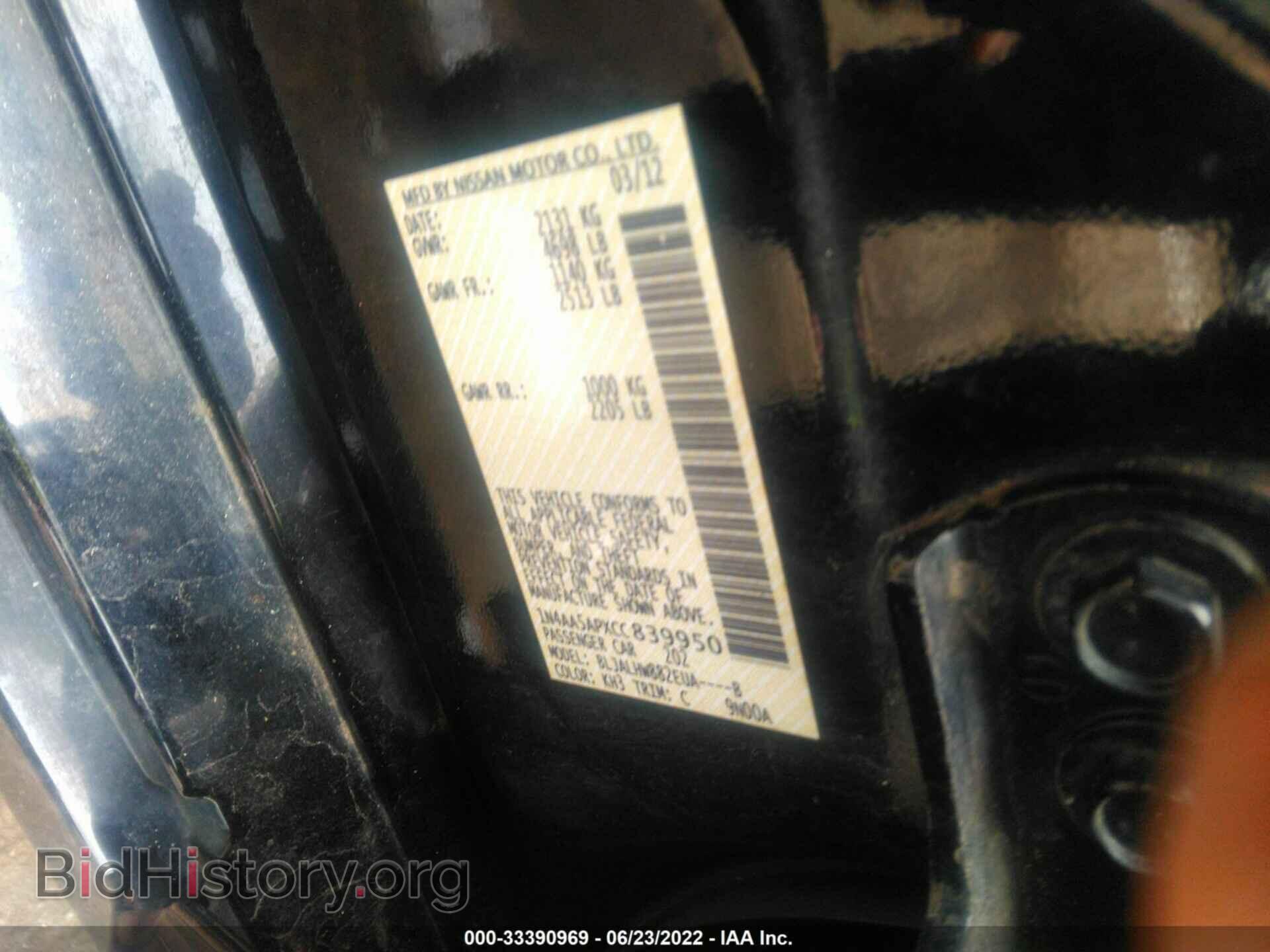 2012 NISSAN MAXIMA - VIN: 1N4AA5APXCC839950 - Фото 9