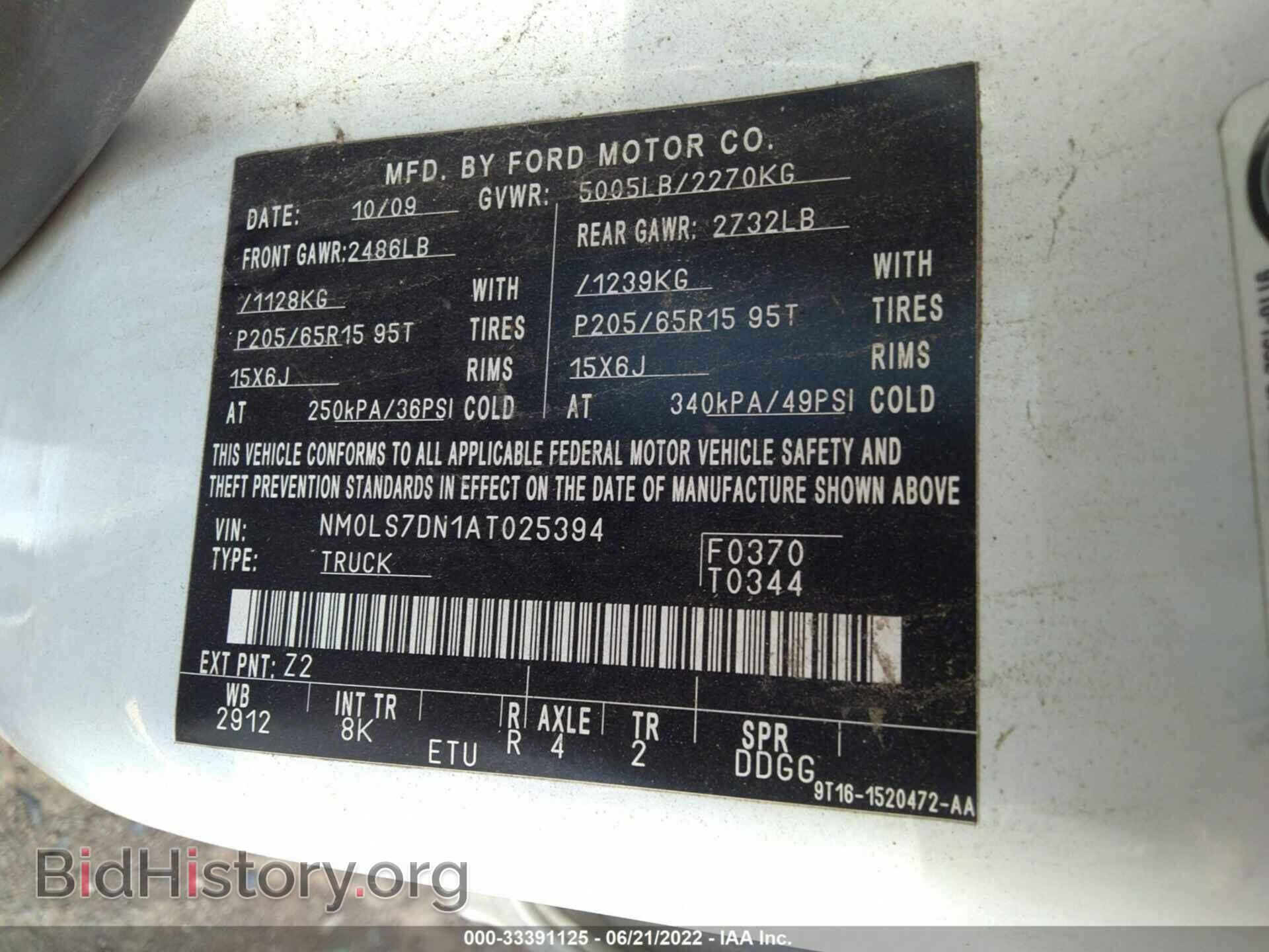 2010 FORD TRANSIT CONNECT - VIN: NM0LS7DN1AT025394 - Фото 9