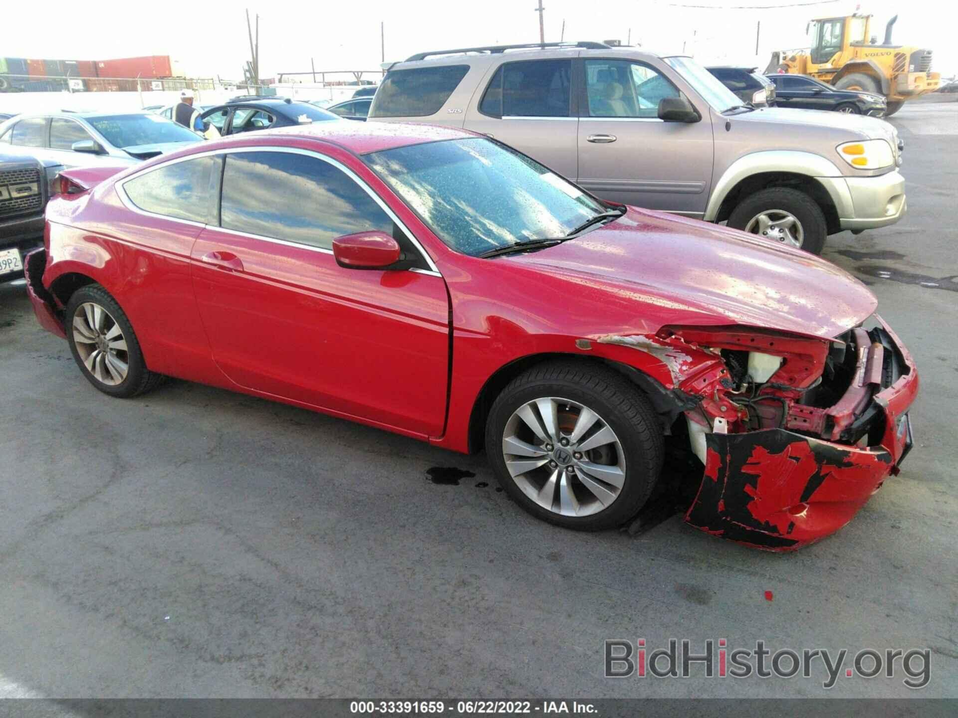 Photo 1HGCS12329A002054 - HONDA ACCORD CPE 2009