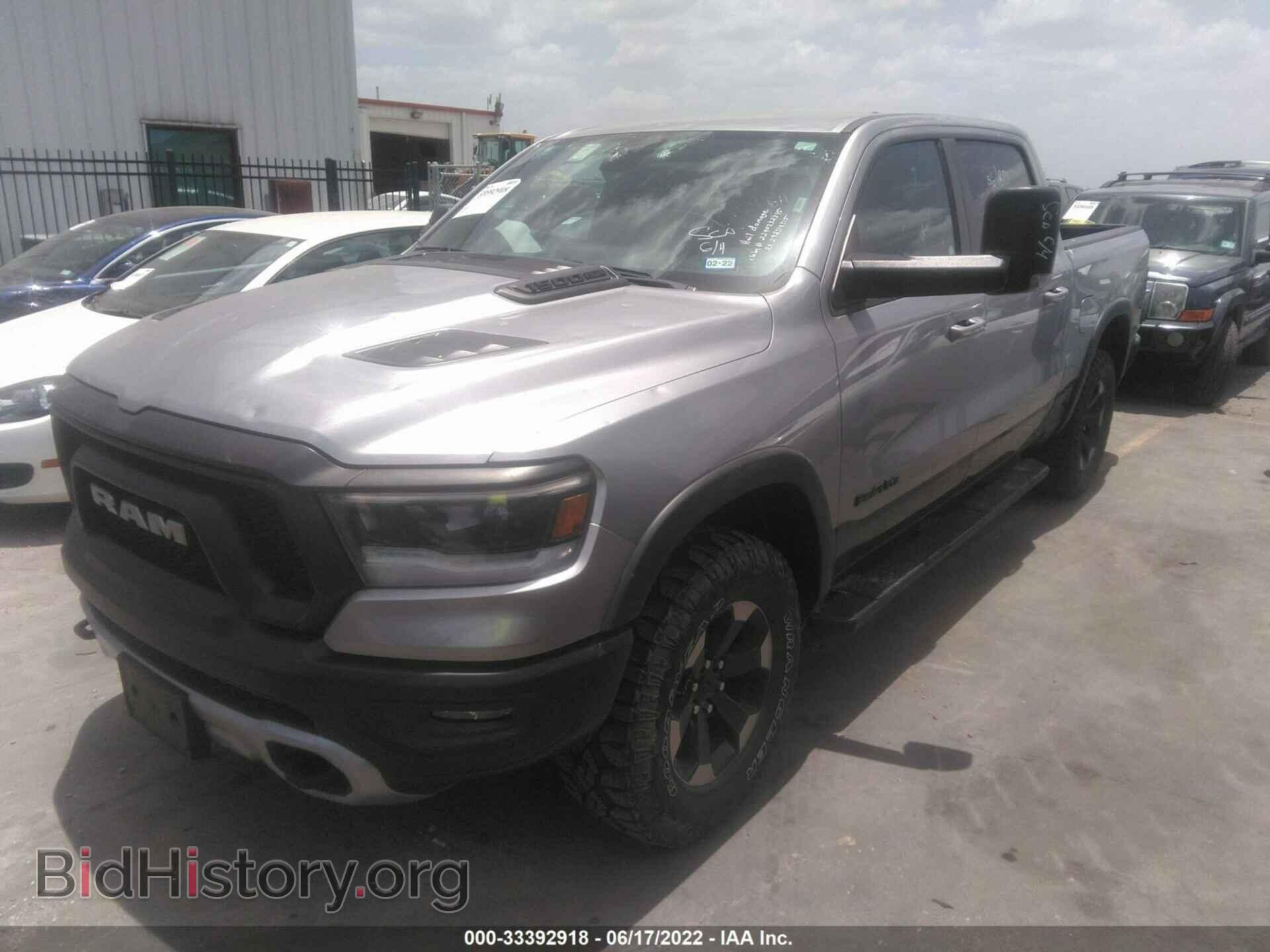 2020 RAM 1500 - VIN: 1C6RRELT8LN294648 - Фото 2