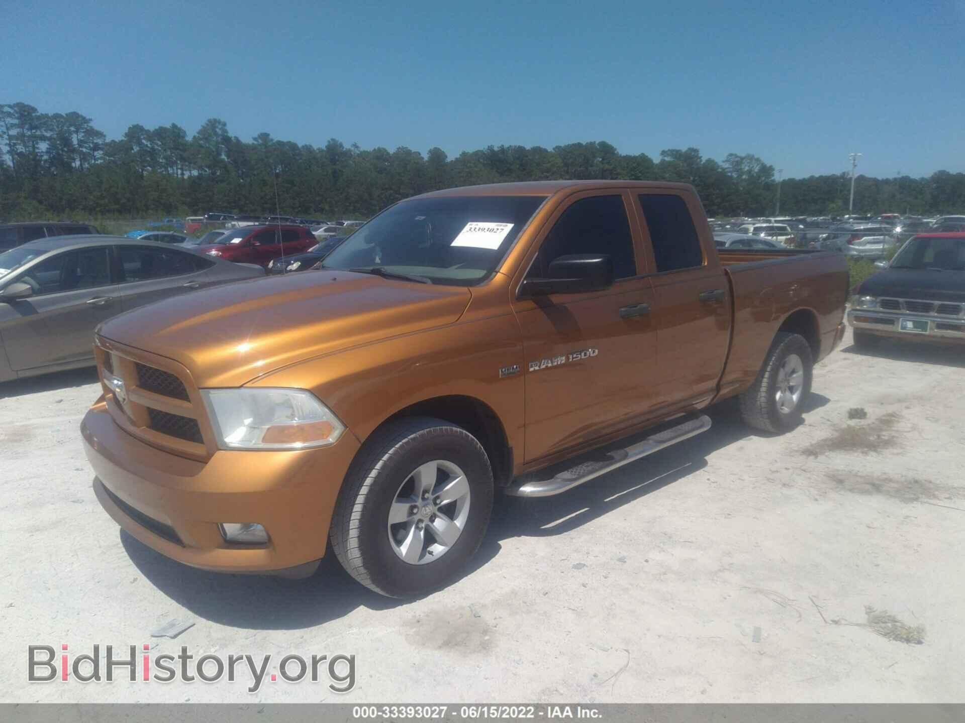 2012 RAM 1500 - VIN: 1C6RD7FT7CS245190 - Фото 2