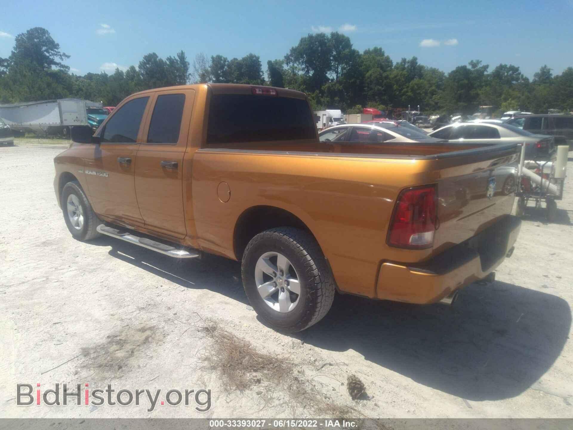 2012 RAM 1500 - VIN: 1C6RD7FT7CS245190 - Фото 3