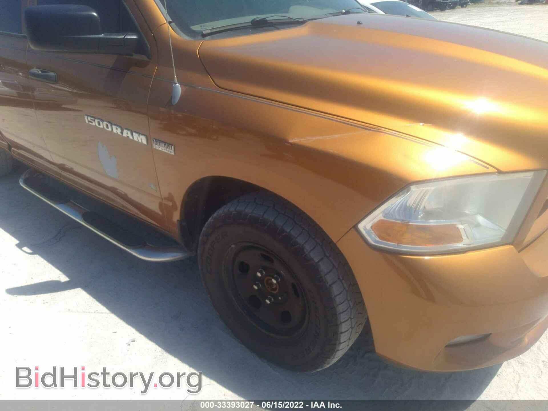 2012 RAM 1500 - VIN: 1C6RD7FT7CS245190 - Фото 6