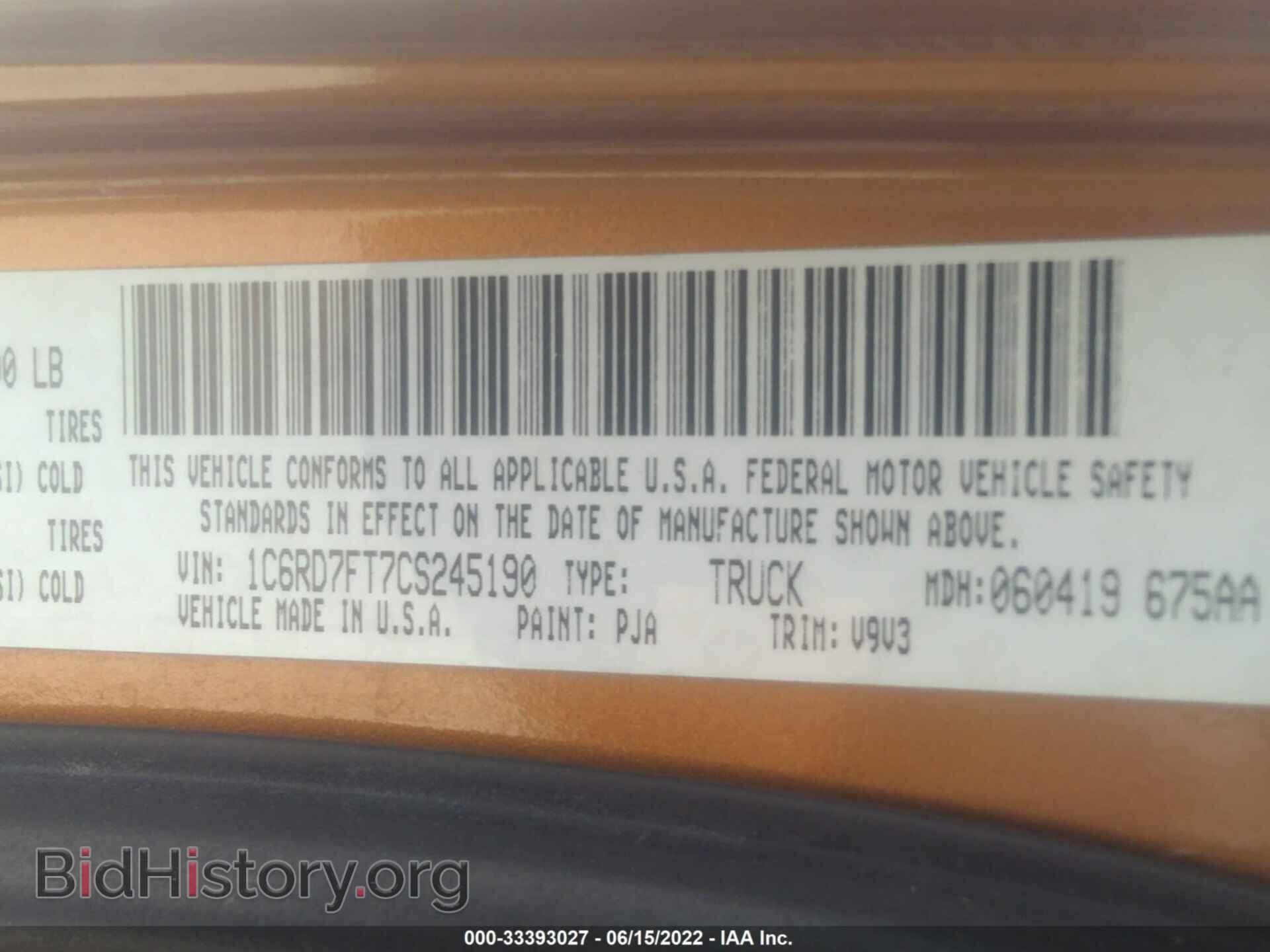 2012 RAM 1500 - VIN: 1C6RD7FT7CS245190 - Фото 9