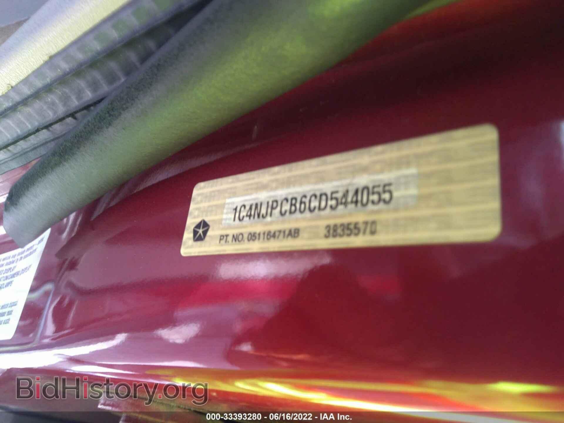 2012 JEEP PATRIOT - VIN: 1C4NJPCB6CD544055 - Фото 9